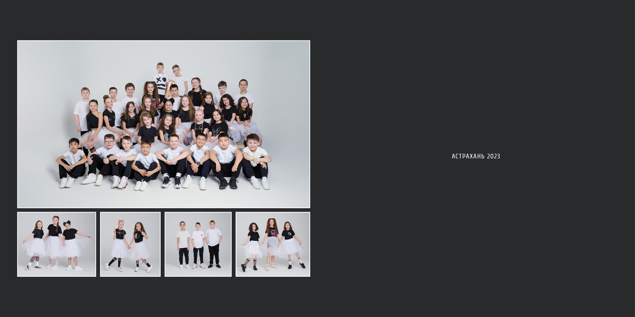 Выпускные альбомы. Студийный, семейный, свадебный, фэшн и ню фотограф в Астрахани, производство выпускных альбомов. Руслан Кондрашин