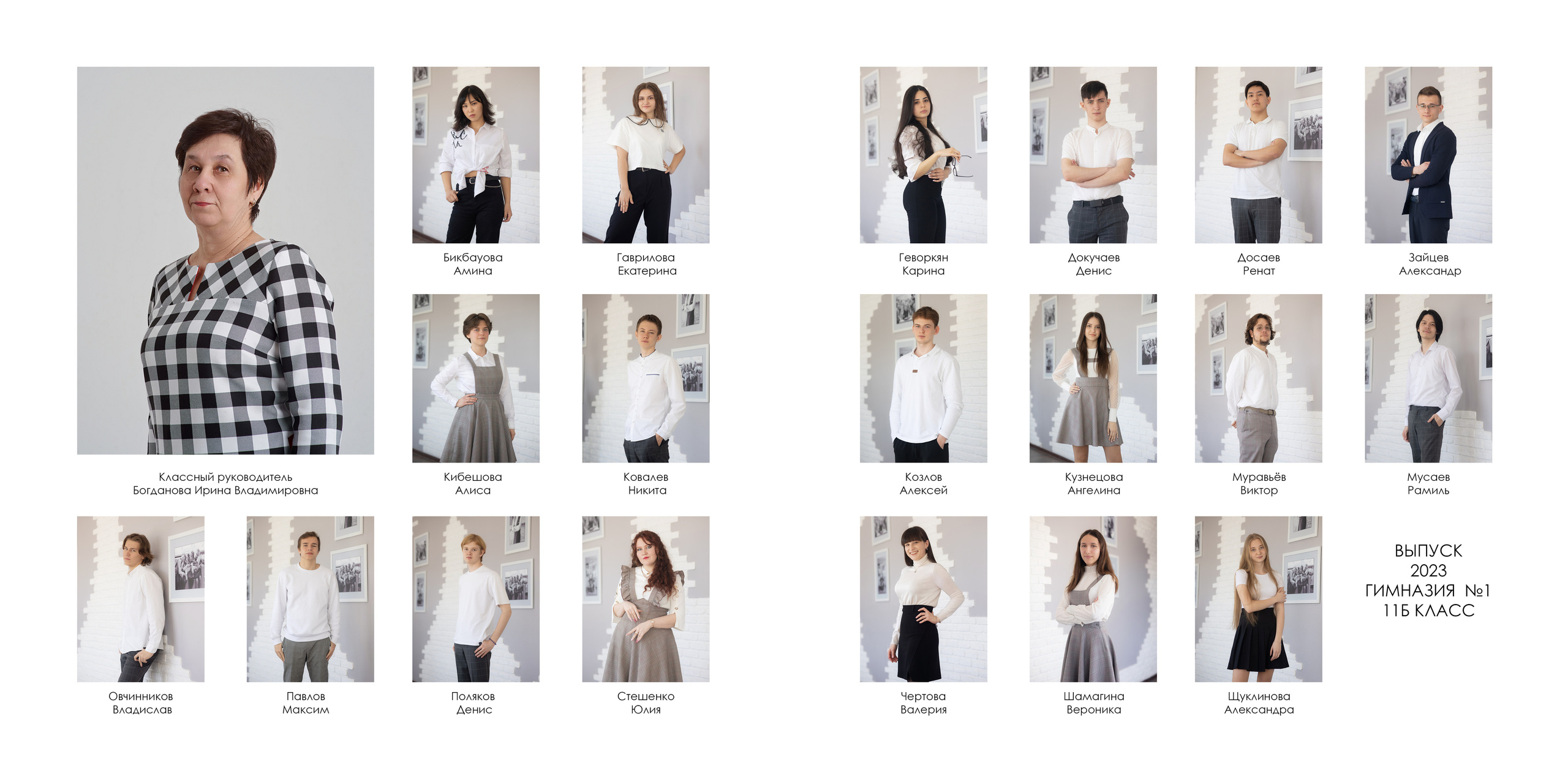 Выпускные альбомы. Студийный, семейный, свадебный, фэшн и ню фотограф в Астрахани, производство выпускных альбомов. Руслан Кондрашин