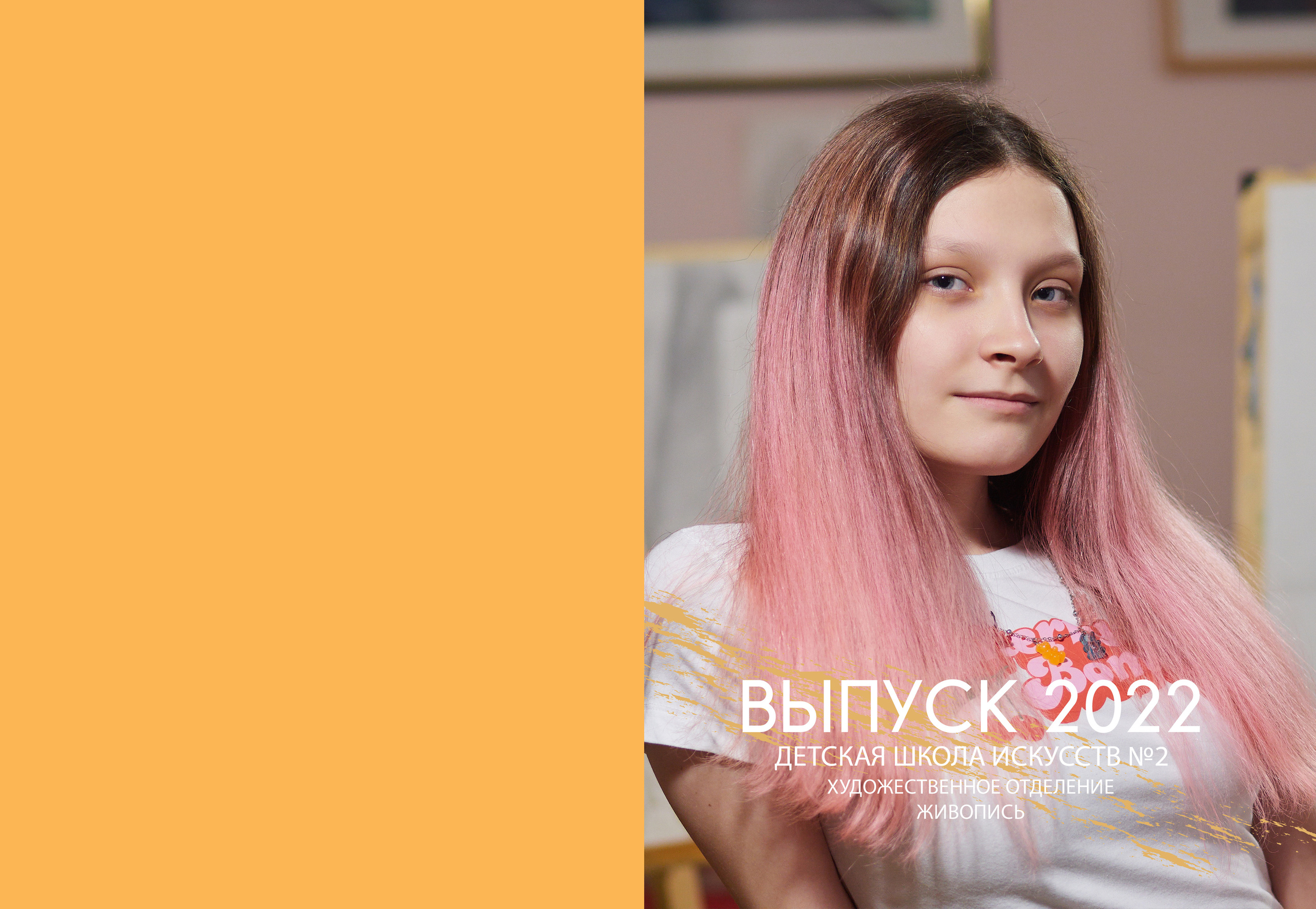 Выпускные альбомы. Студийный, семейный, свадебный, фэшн и ню фотограф в Астрахани, производство выпускных альбомов. Руслан Кондрашин