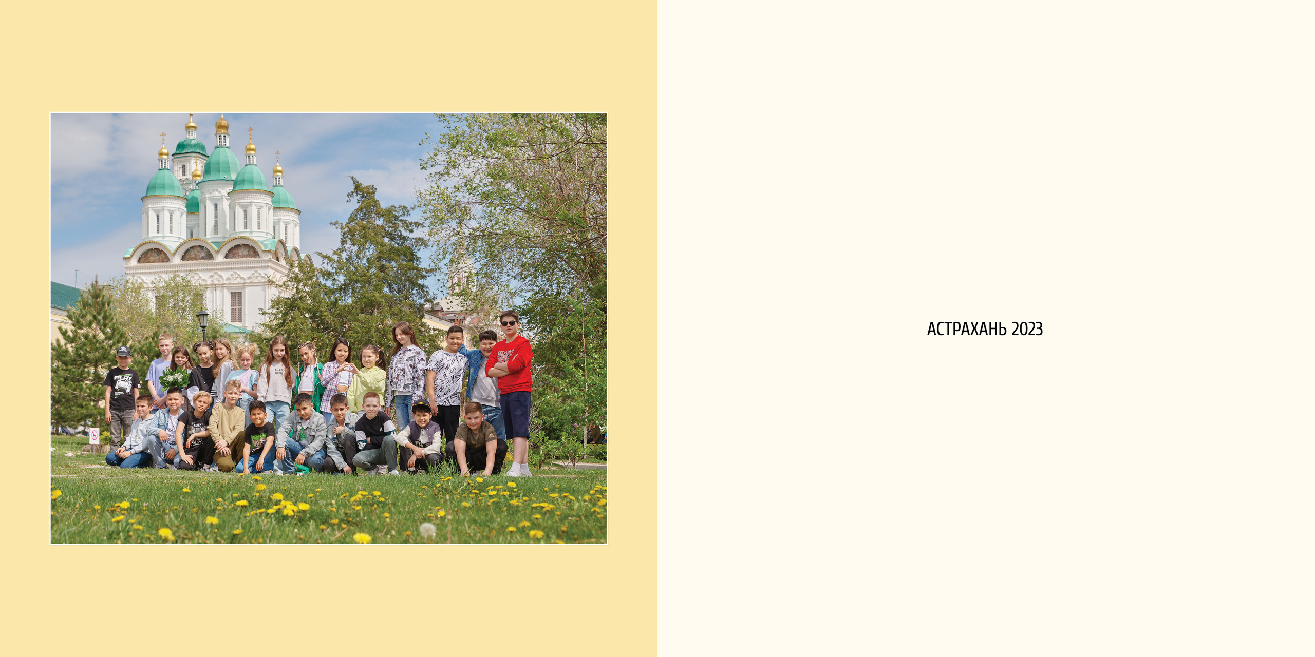 Выпускные альбомы. Студийный, семейный, свадебный, фэшн и ню фотограф в Астрахани, производство выпускных альбомов. Руслан Кондрашин