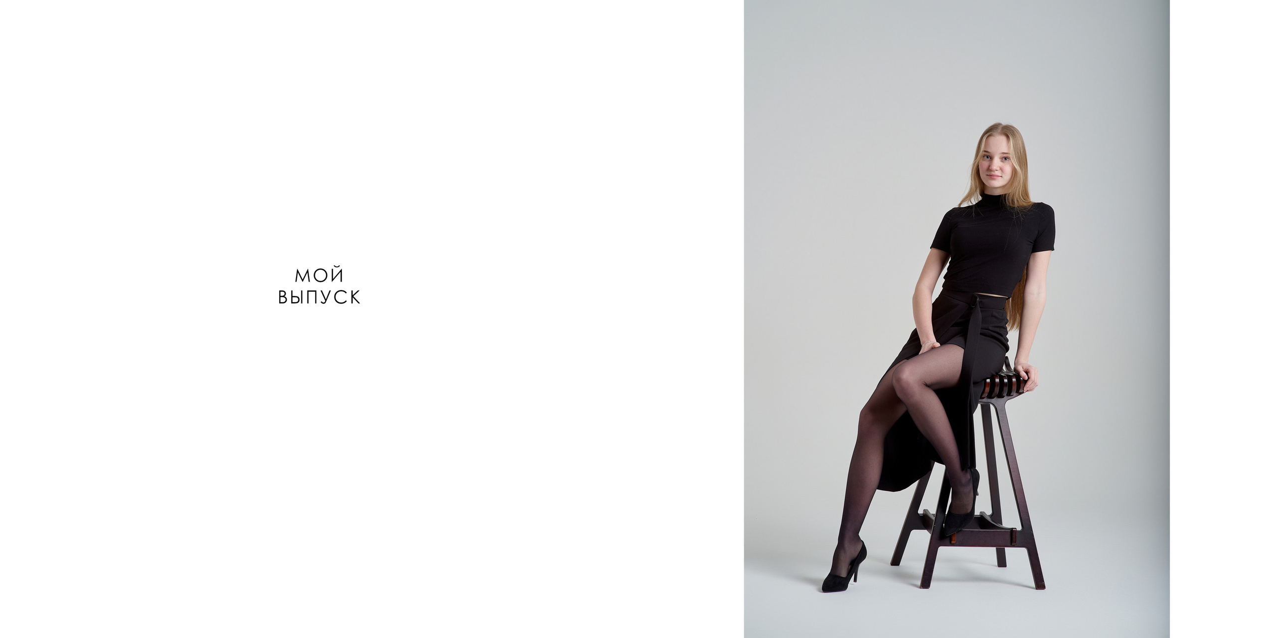 Выпускные альбомы. Студийный, семейный, свадебный, фэшн и ню фотограф в Астрахани, производство выпускных альбомов. Руслан Кондрашин