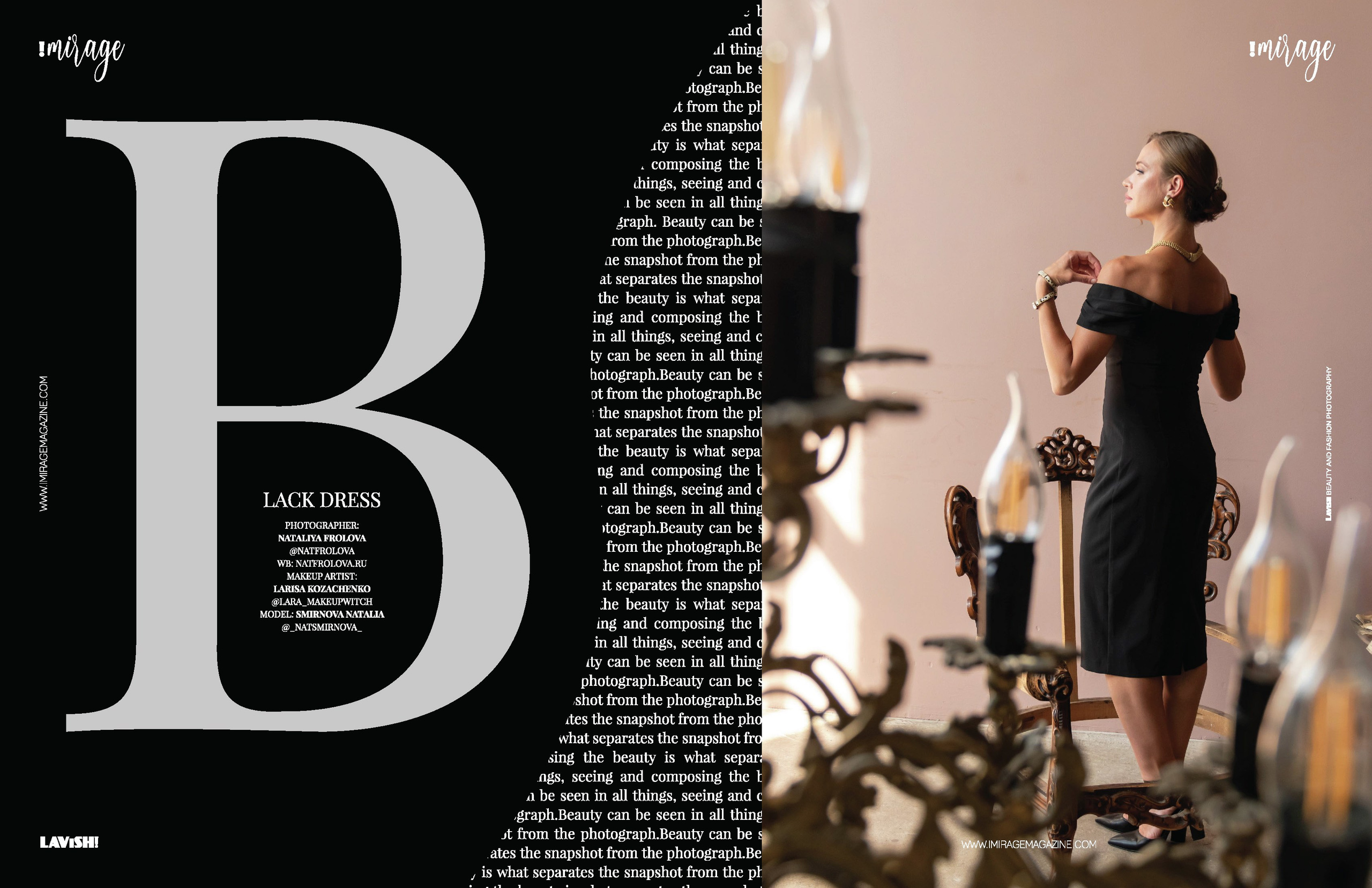 GMARO, Moevir, ImirageMagazine. Наталия Фролова. Фотограф. Москва