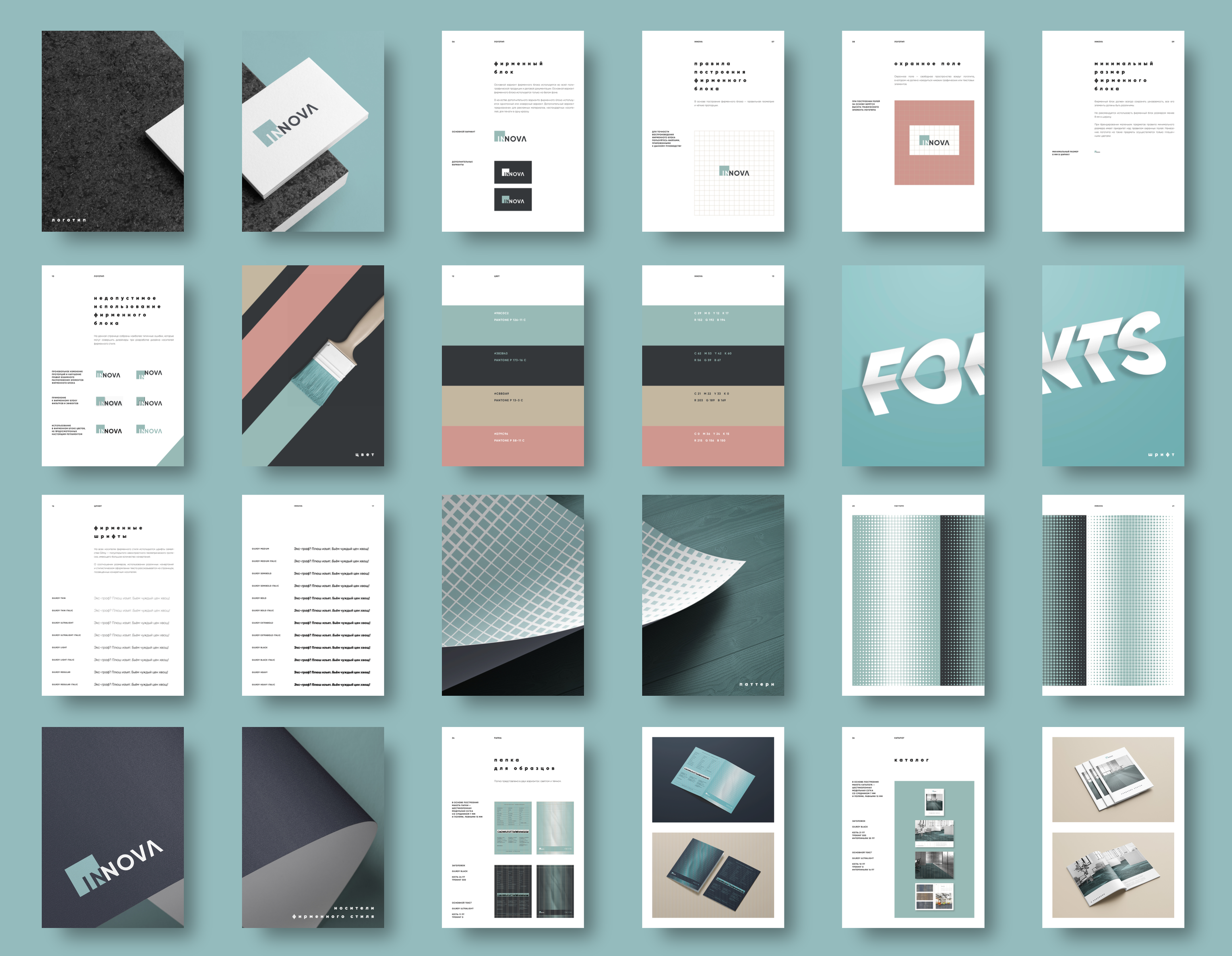 Брендинг. Графический дизайн Artel-G