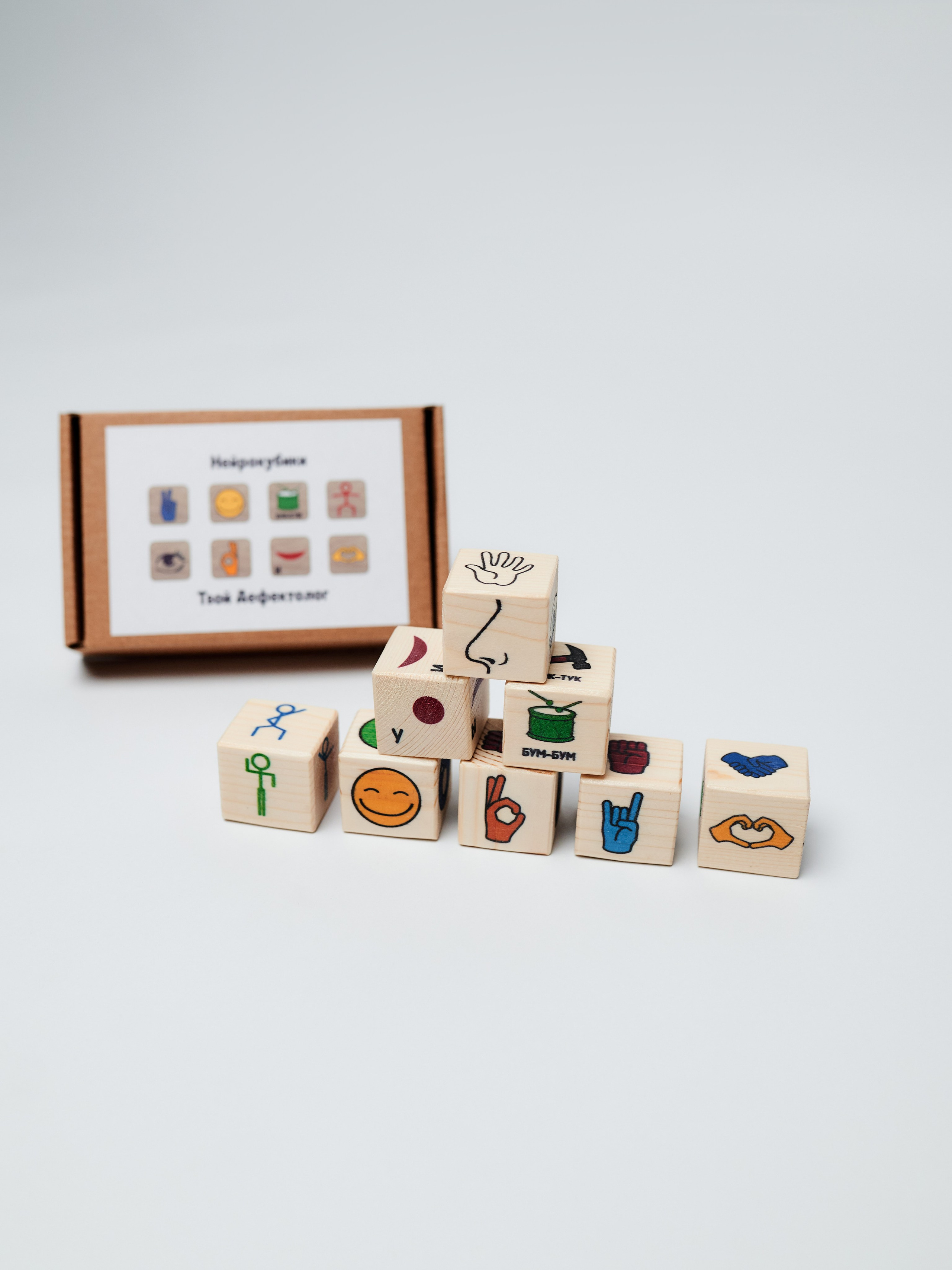 Кубики для детей. Свадебный фотограф г. Новочеркасск г. Ростов-на-Дону