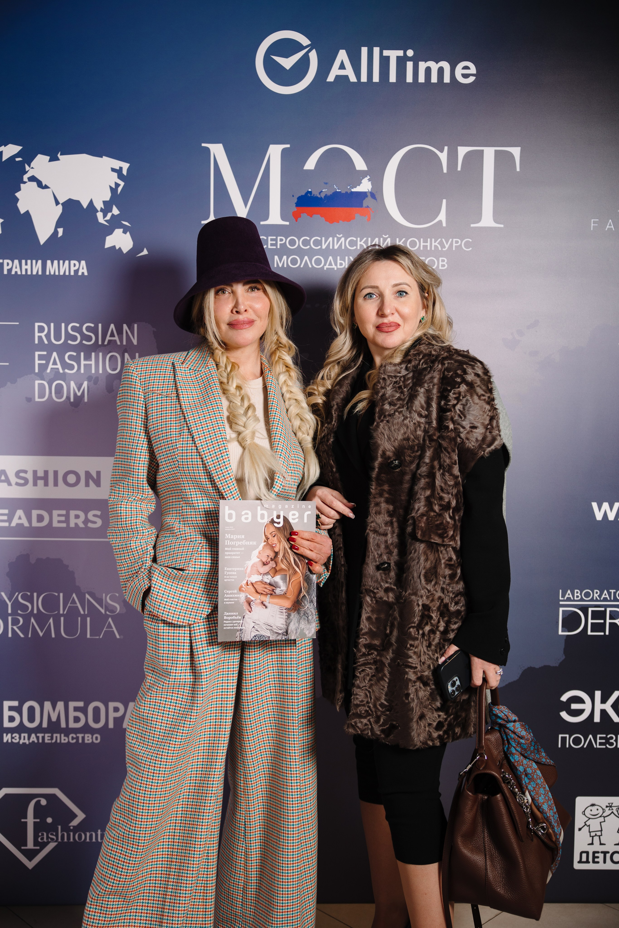 Пресс-конференция Всероссийского конкурса молодых талантов «МОСТ». Контент фотограф в Москве и области Елена Кулакова