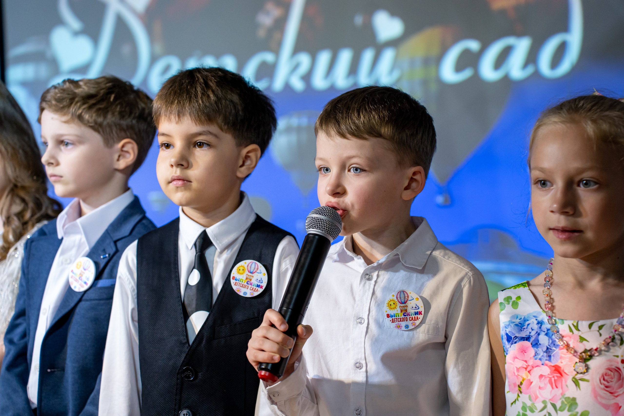 Выпускной Детский сад. Фотограф Казакова Анастасия