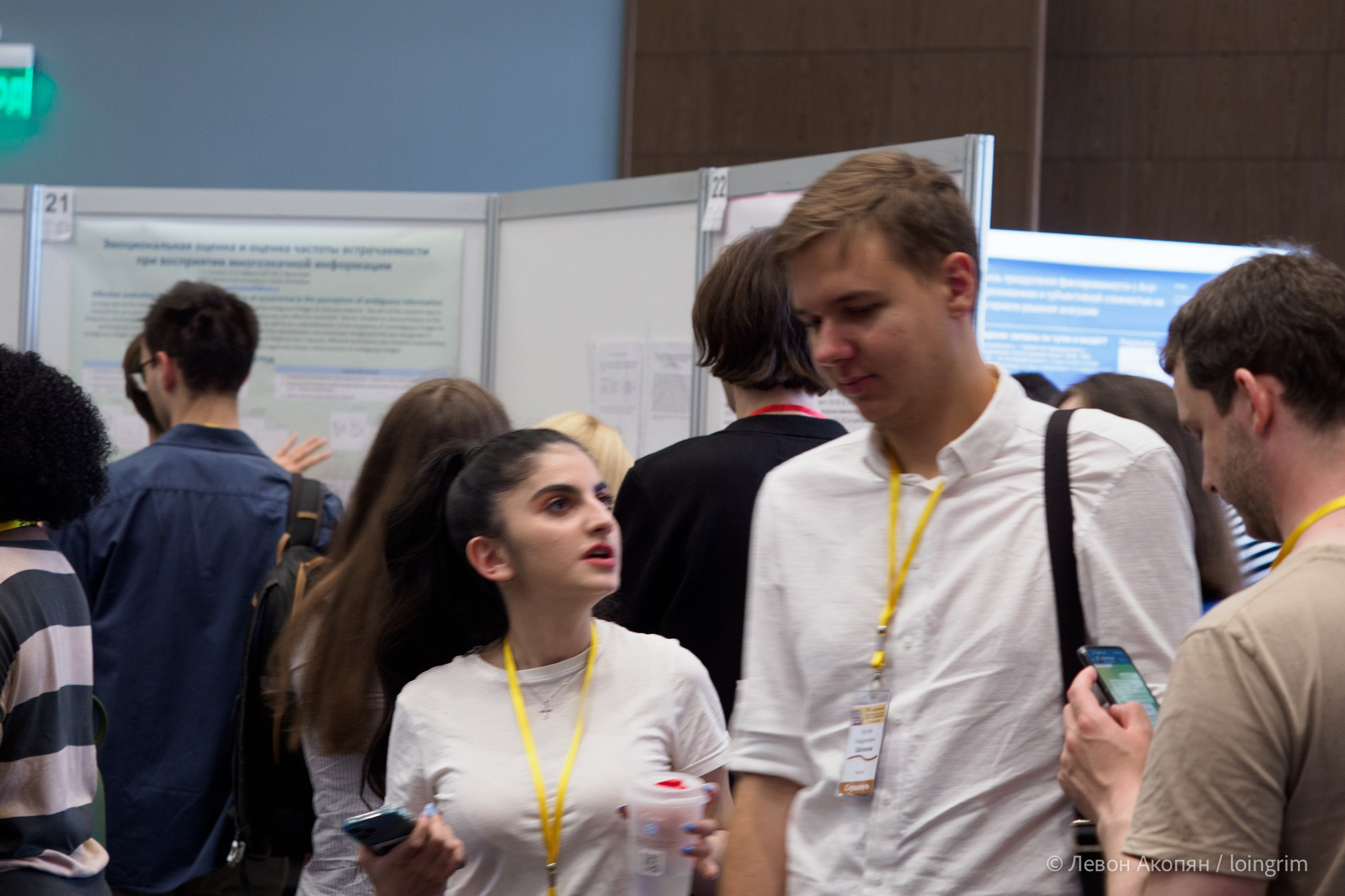 Когнитивная наука в Москве VII (21 июня 2023). Loingrim — Свободный художник. Снимаю в своё удовольствие