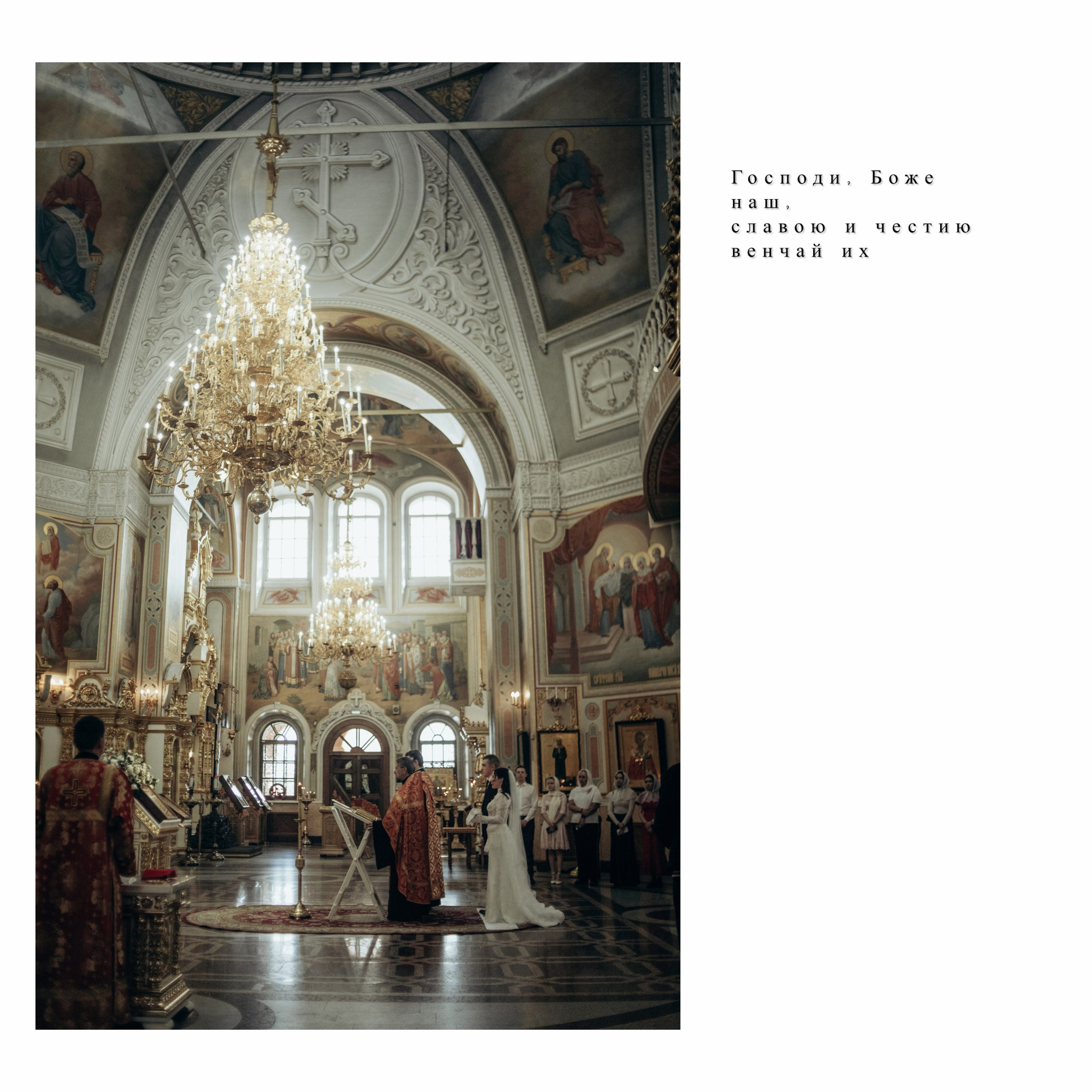 Венчание в Свято-Михайловском Соборе. Фотограф Ижевск/Санкт-Петербург Liana Li