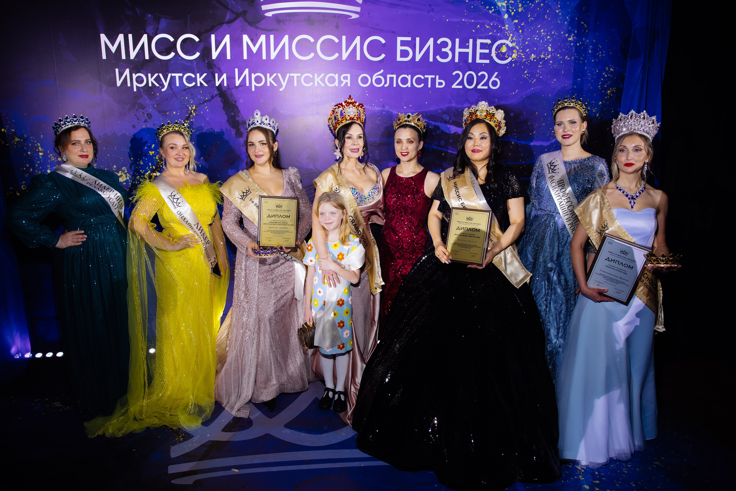 Мисс и Миссис Бизнес Иркутск 2026 — Финал. Свадебный фотограф в Иркутске Бобылев Никита