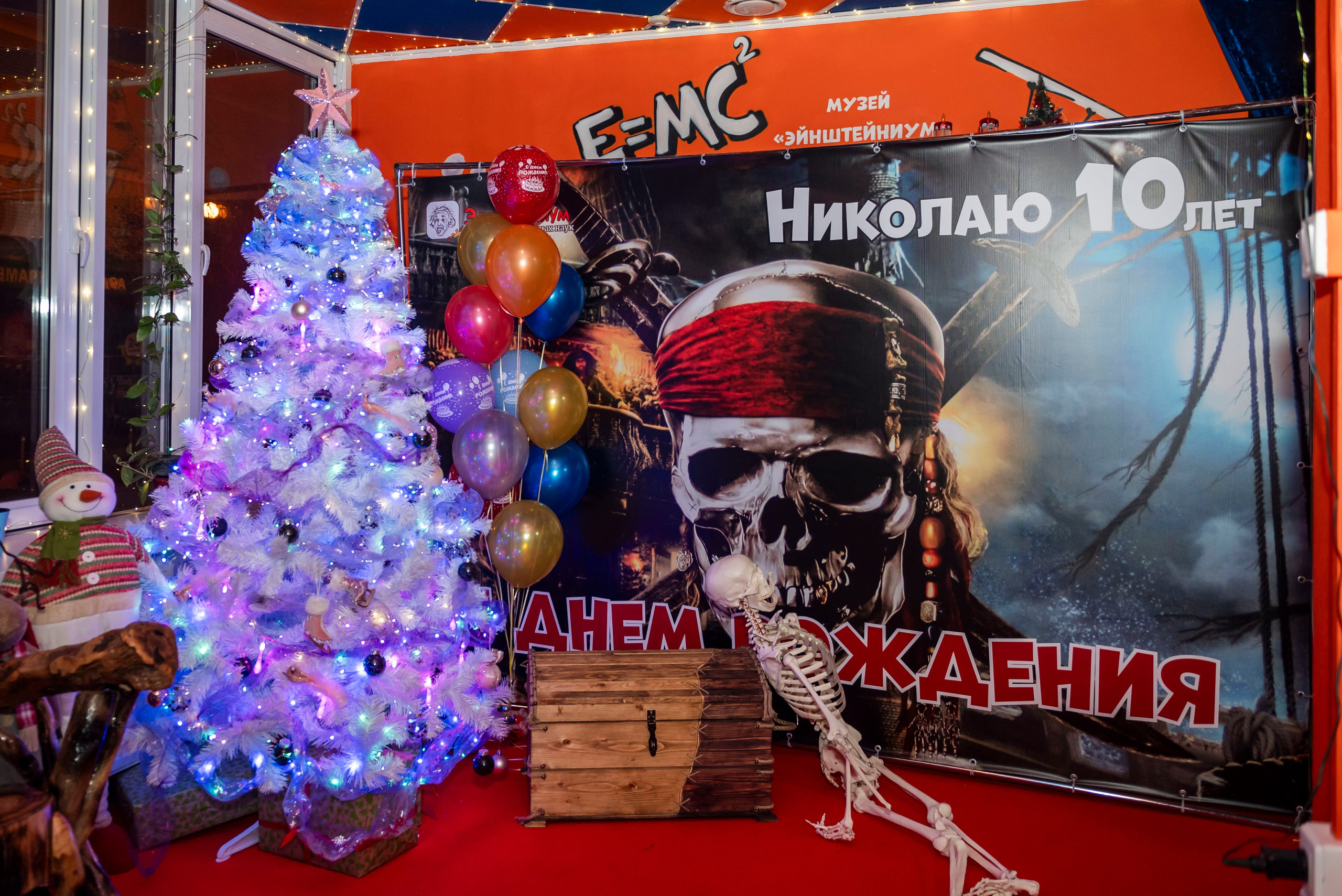 ЭйнштейнУм. Фотограф семейный мероприятия Краснодар Анапа Геленджик Новороссийск Поборежье