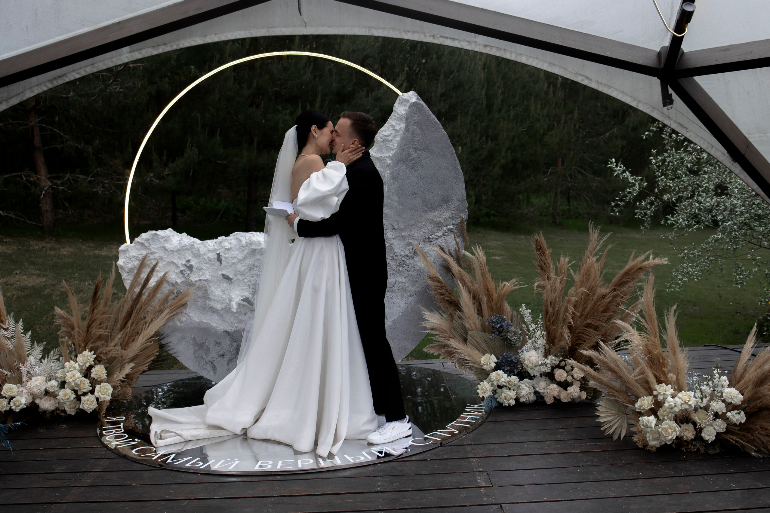 Ты мой самый верный спутник! (Юля & Андрей). Wed Photographers 📷 Saint Petersburg