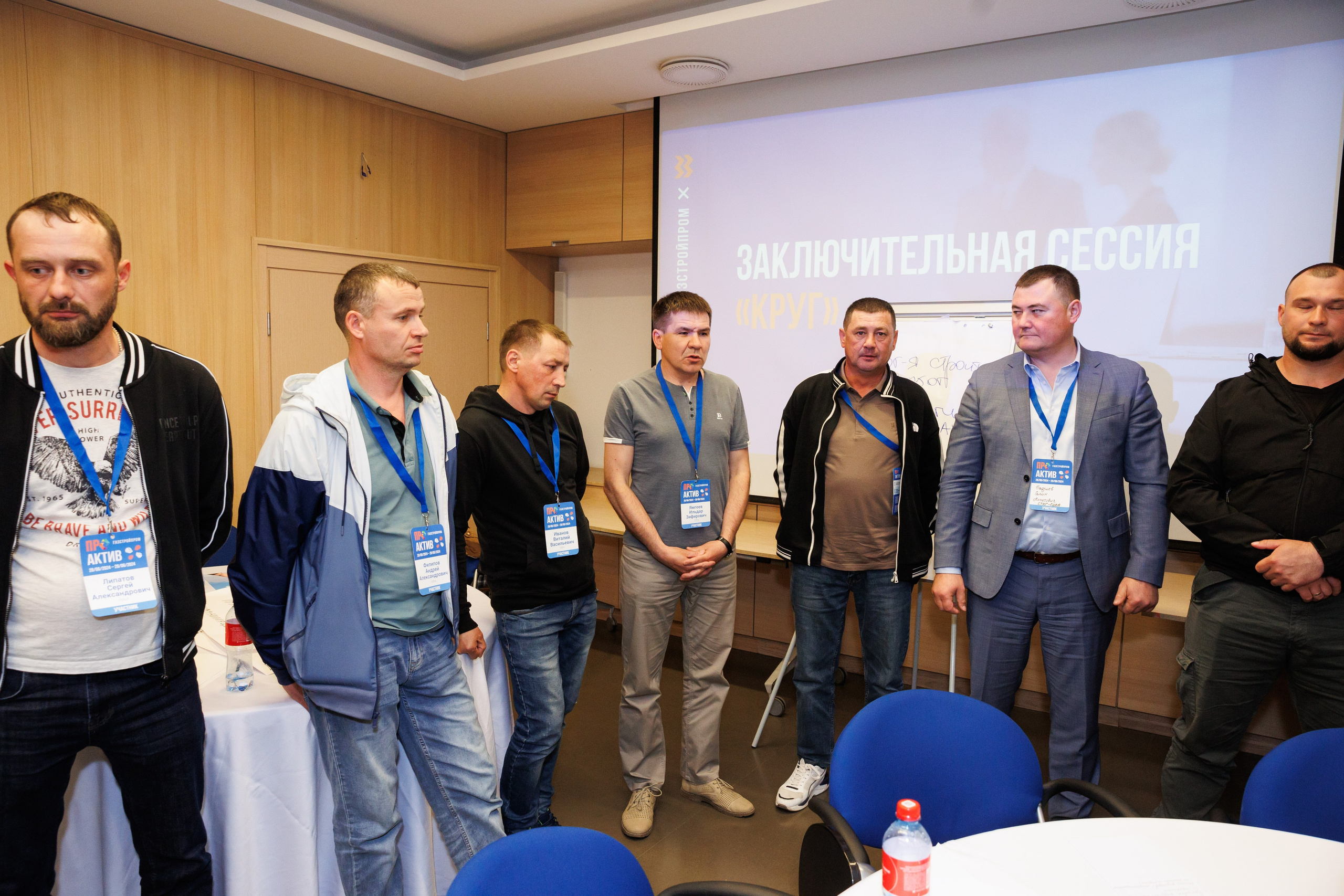 Конференции. Главная