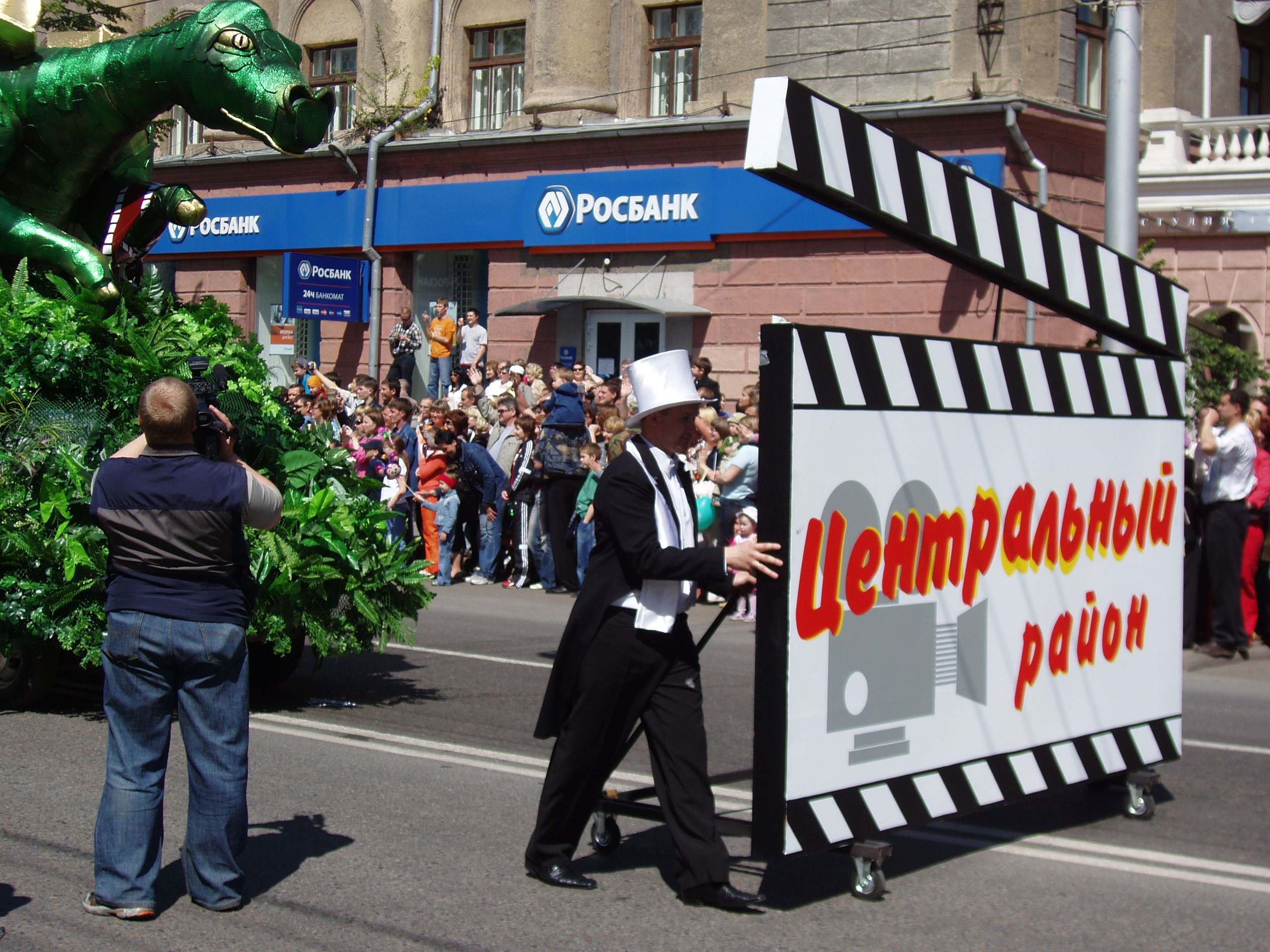 День города Карнавал 10.06.2007. Семейный, Свадебный фотограф СПБ Питер— Романова Екатерина