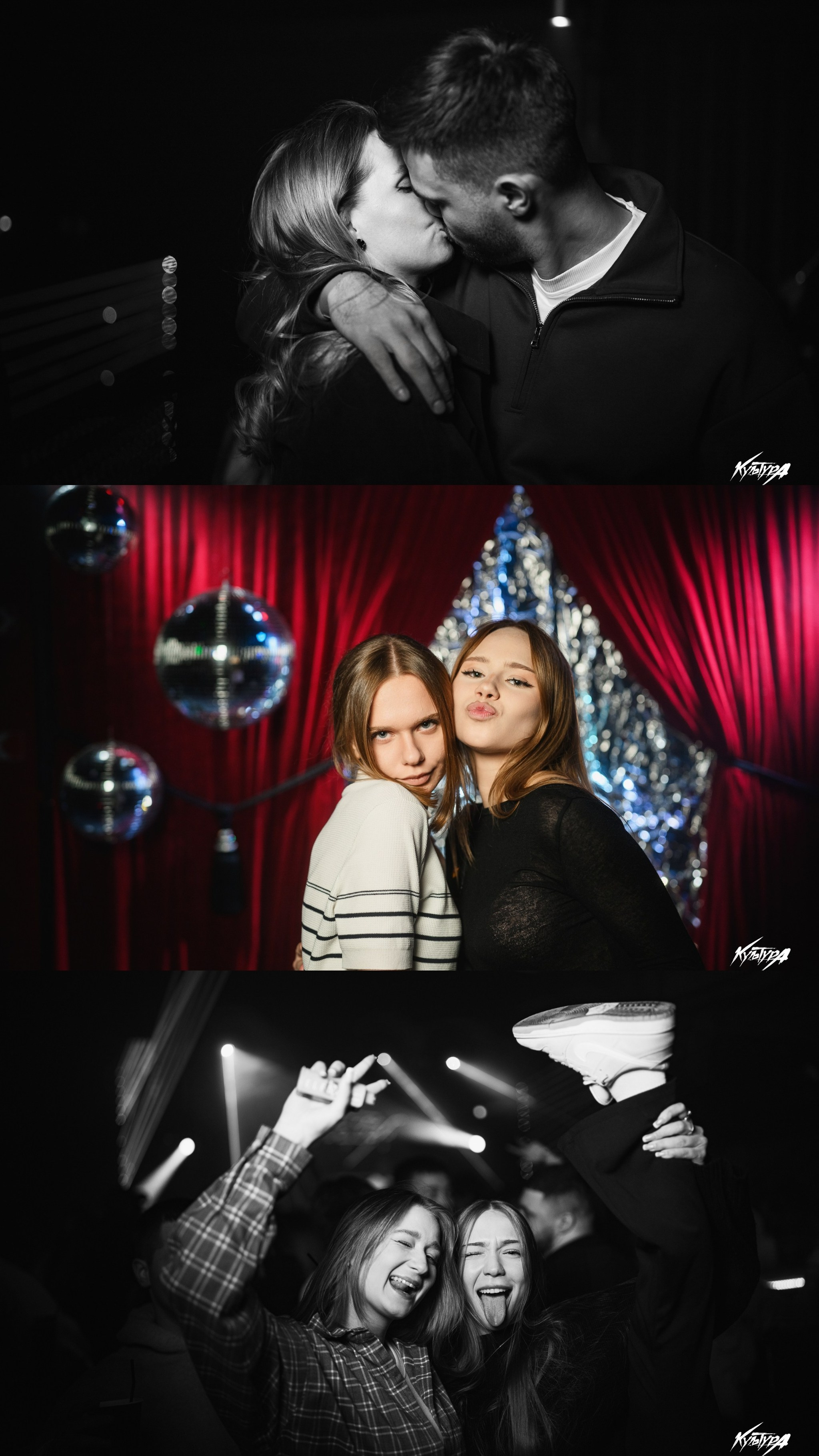 Репортаж из ночного клуба. Фотограф Камчатка Тимофей Тимофеенко