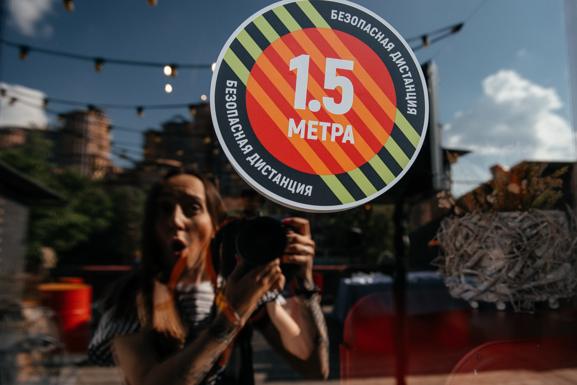 Go tusit'. Алина Посторонка