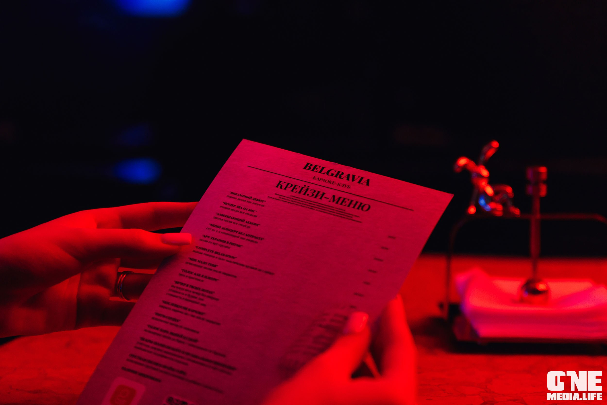 Фоторепортаж из караоке-клуба Белгравия. One Media Life: фоторепортажи, фотоотчеты с мероприятий и заведений