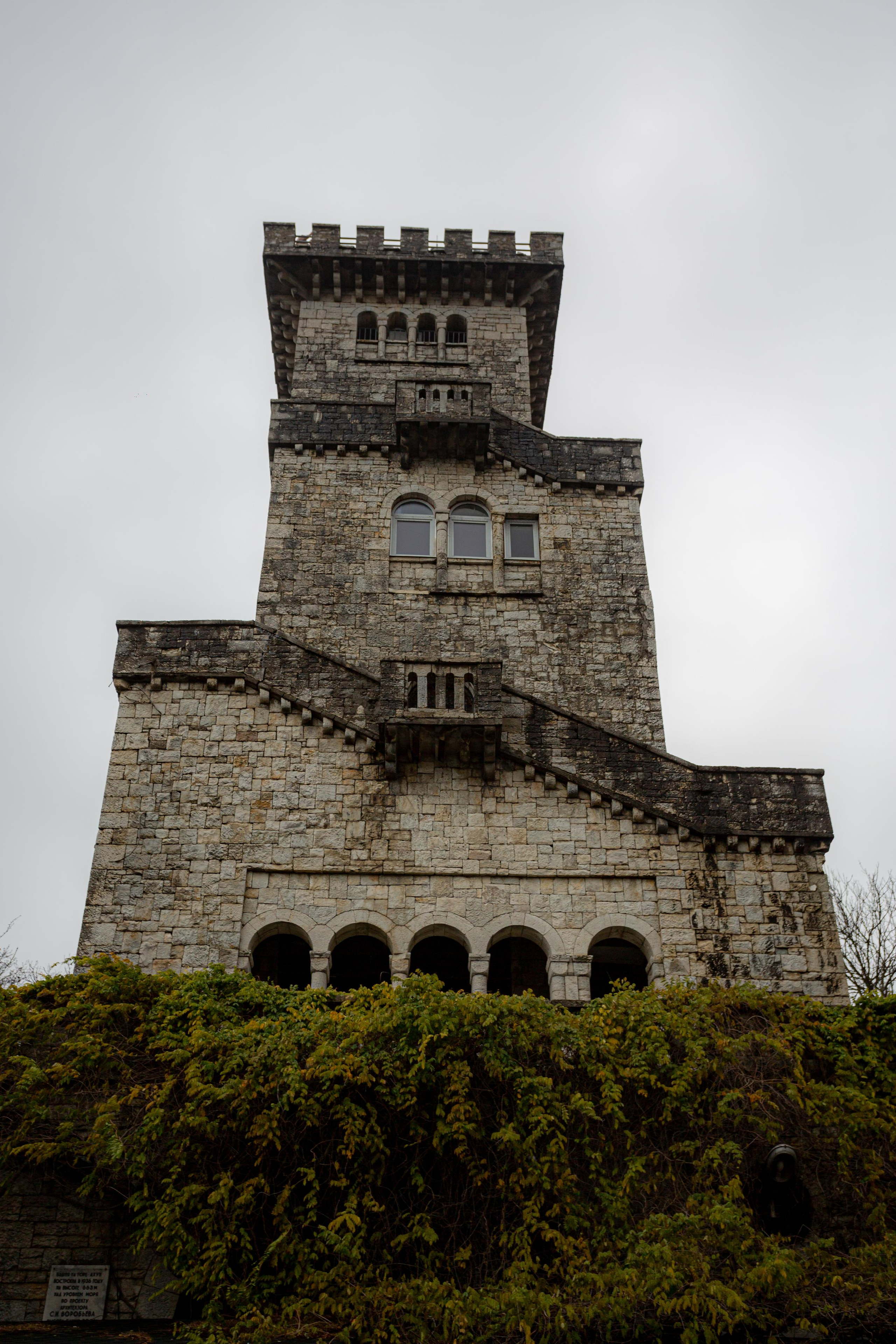 Гора Ахун. Photographer Sonkina Tatiana (Tanya Ash)