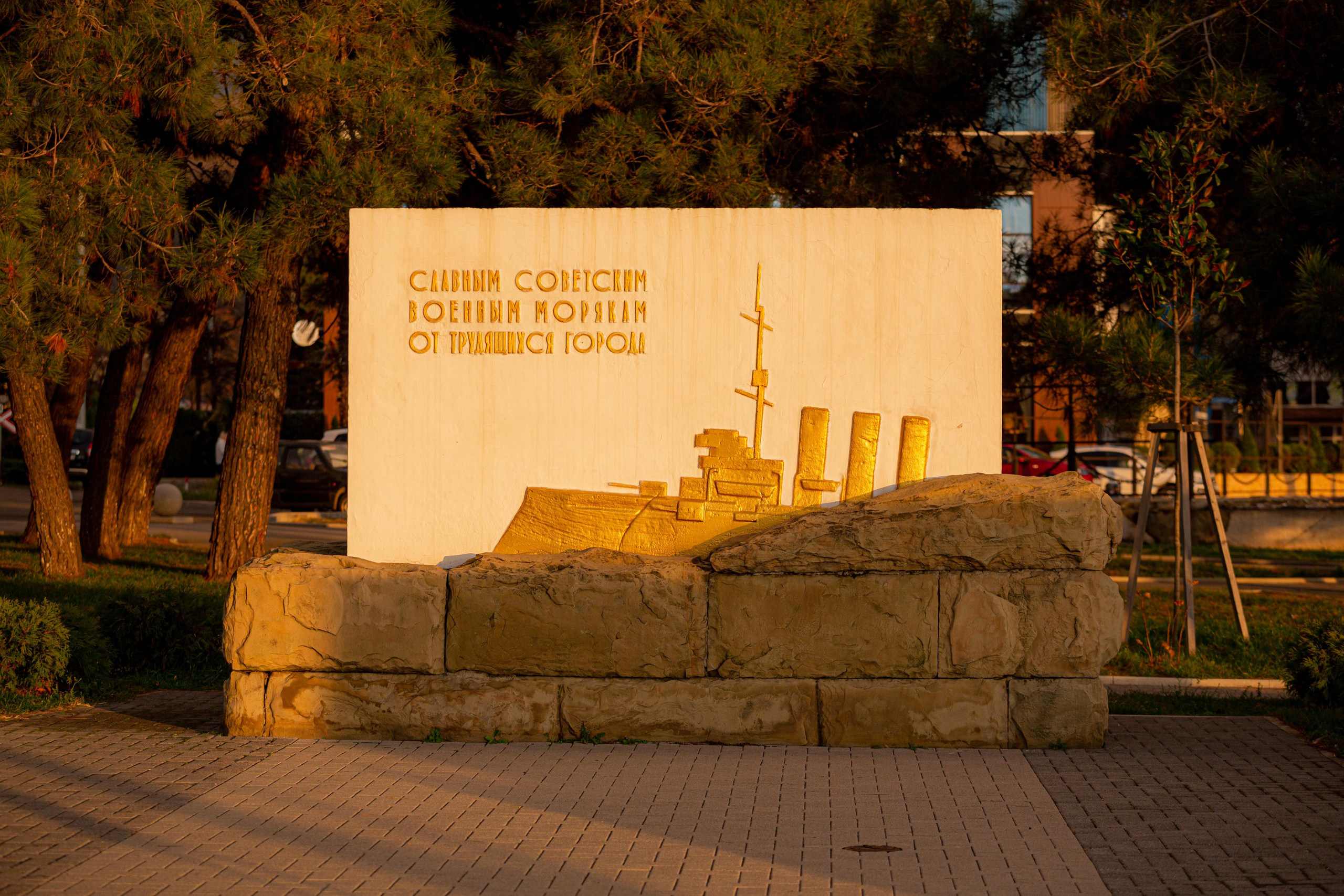 Туапсе. Photographer Sonkina Tatiana (Tanya Ash)