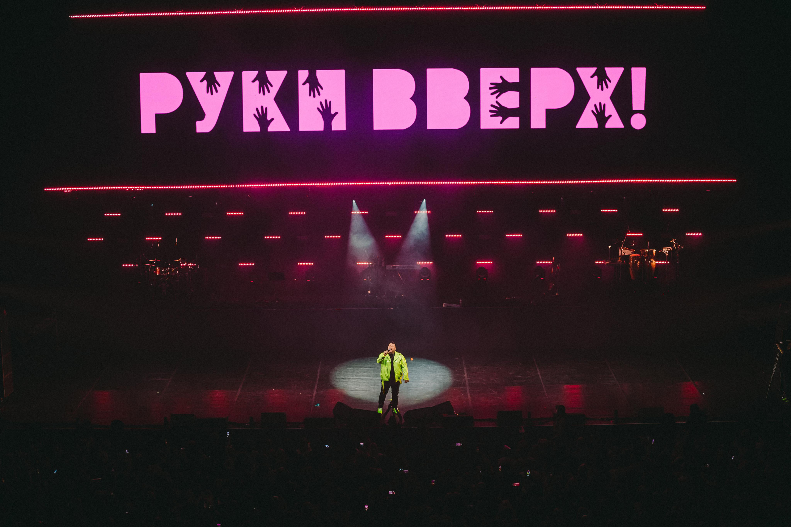 РУКИ ВВЕРХ. Фотограф Сонкина Татьяна