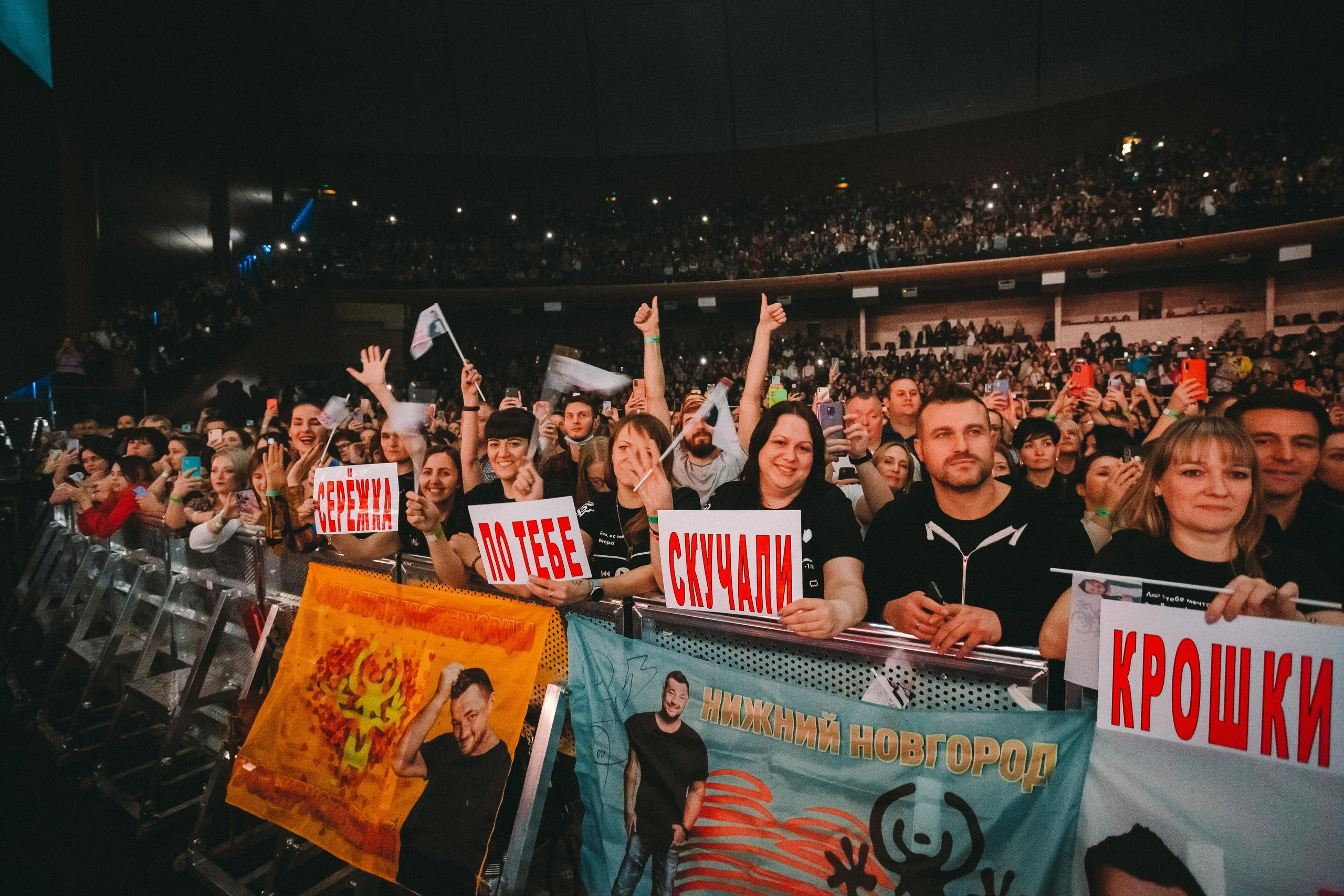 РУКИ ВВЕРХ. Фотограф Сонкина Татьяна