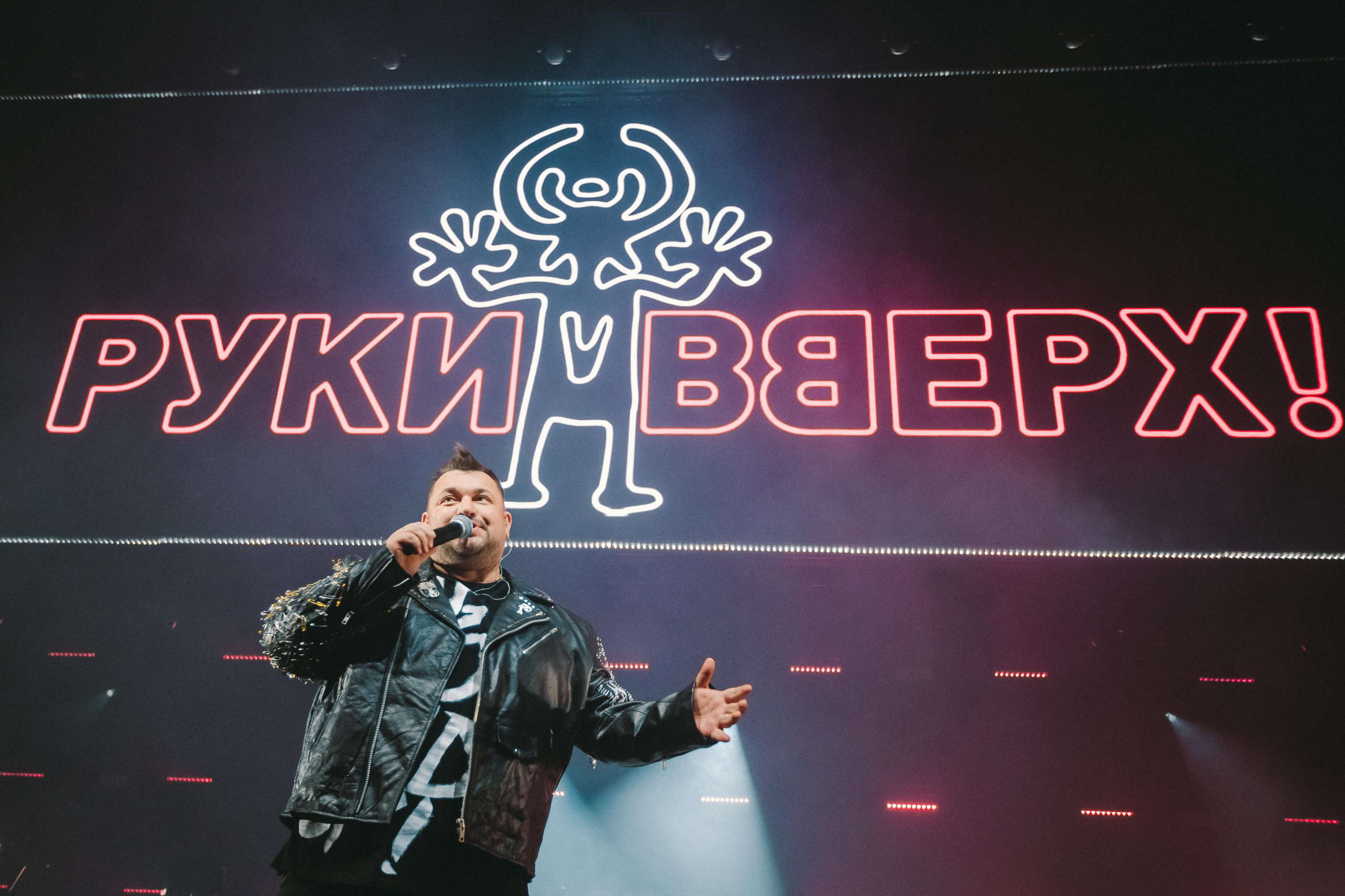 РУКИ ВВЕРХ. Фотограф Сонкина Татьяна