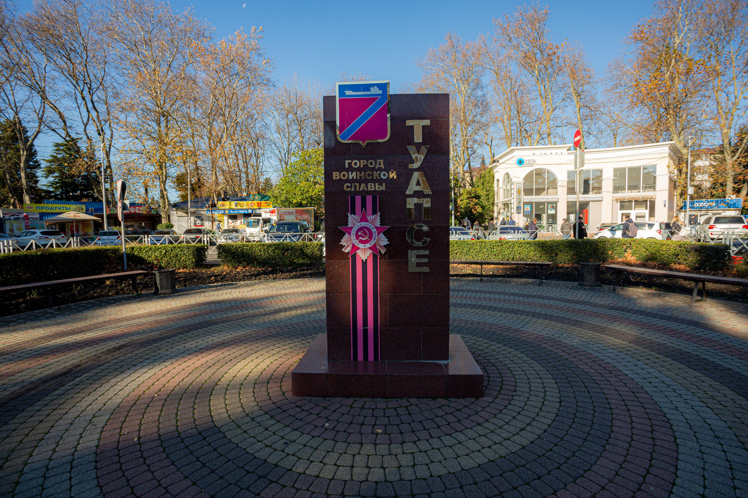 Туапсе. Photographer Sonkina Tatiana (Tanya Ash)