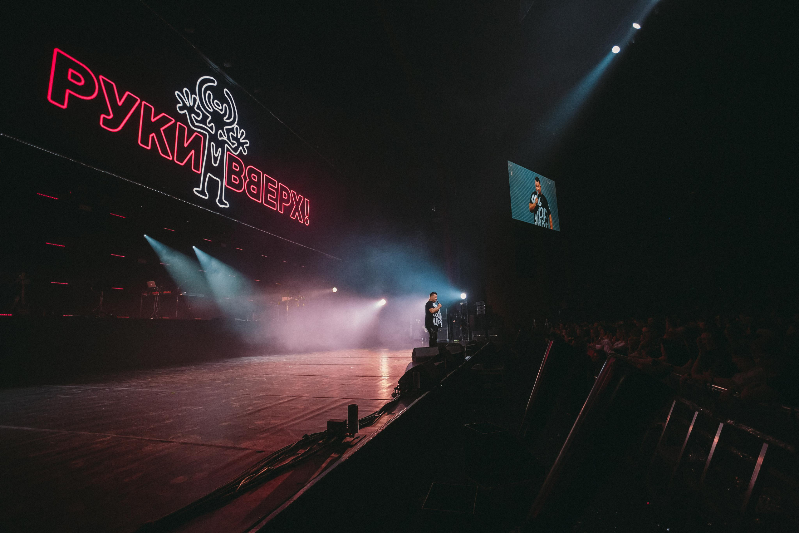 РУКИ ВВЕРХ. Фотограф Сонкина Татьяна