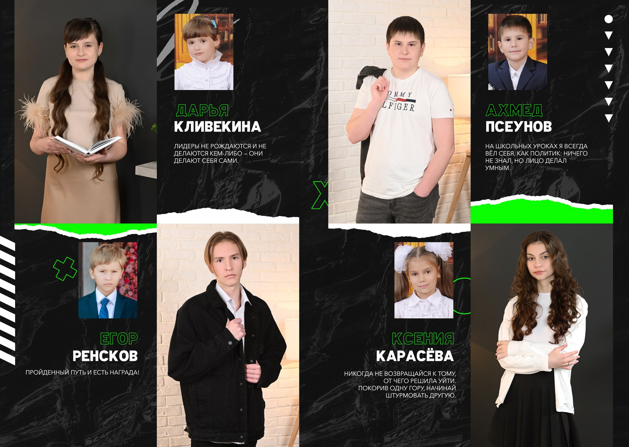 Модерн с детскими фотографиями (Студийный). Выпускные альбомы и виньетки фотостудии «Daniel»