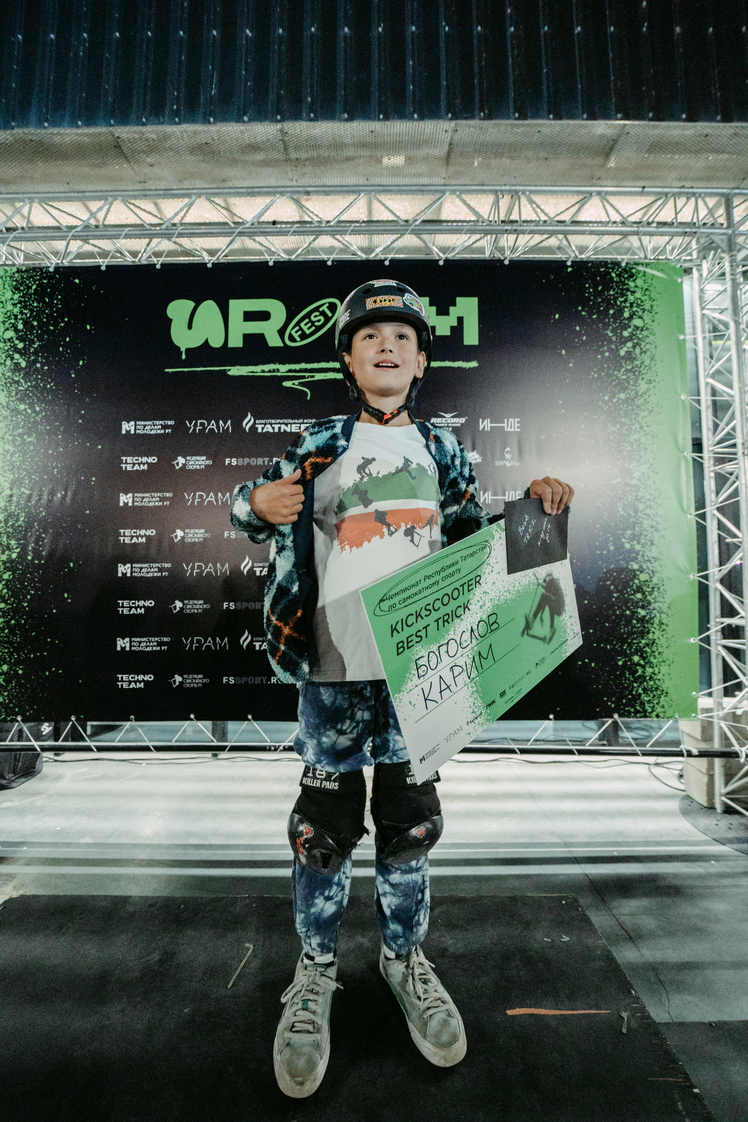 ЛАУД, КАССЕТА, Kristina Si x URAM FEST. Главная