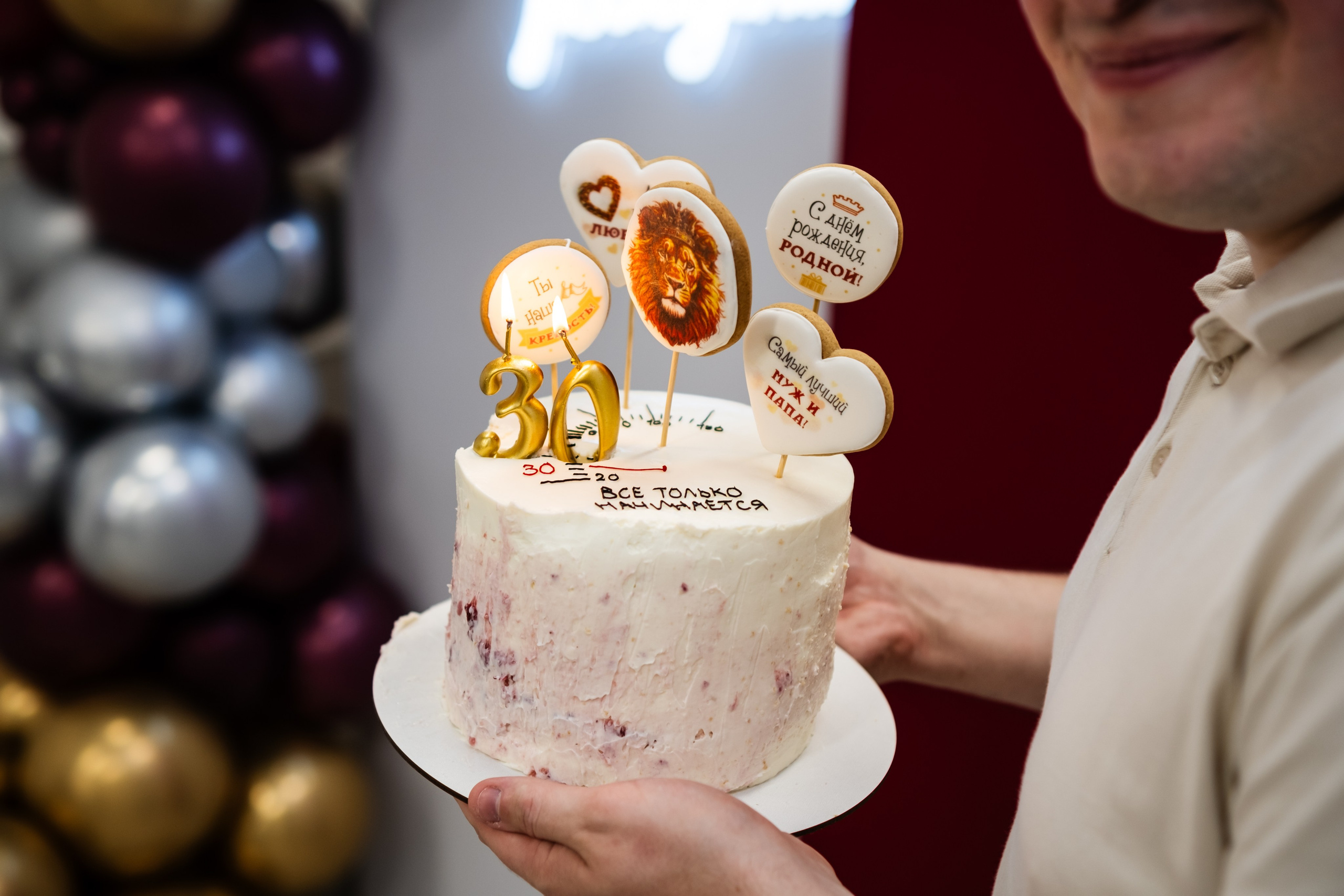 День Рождения. Фотограф Наре Мовсесян