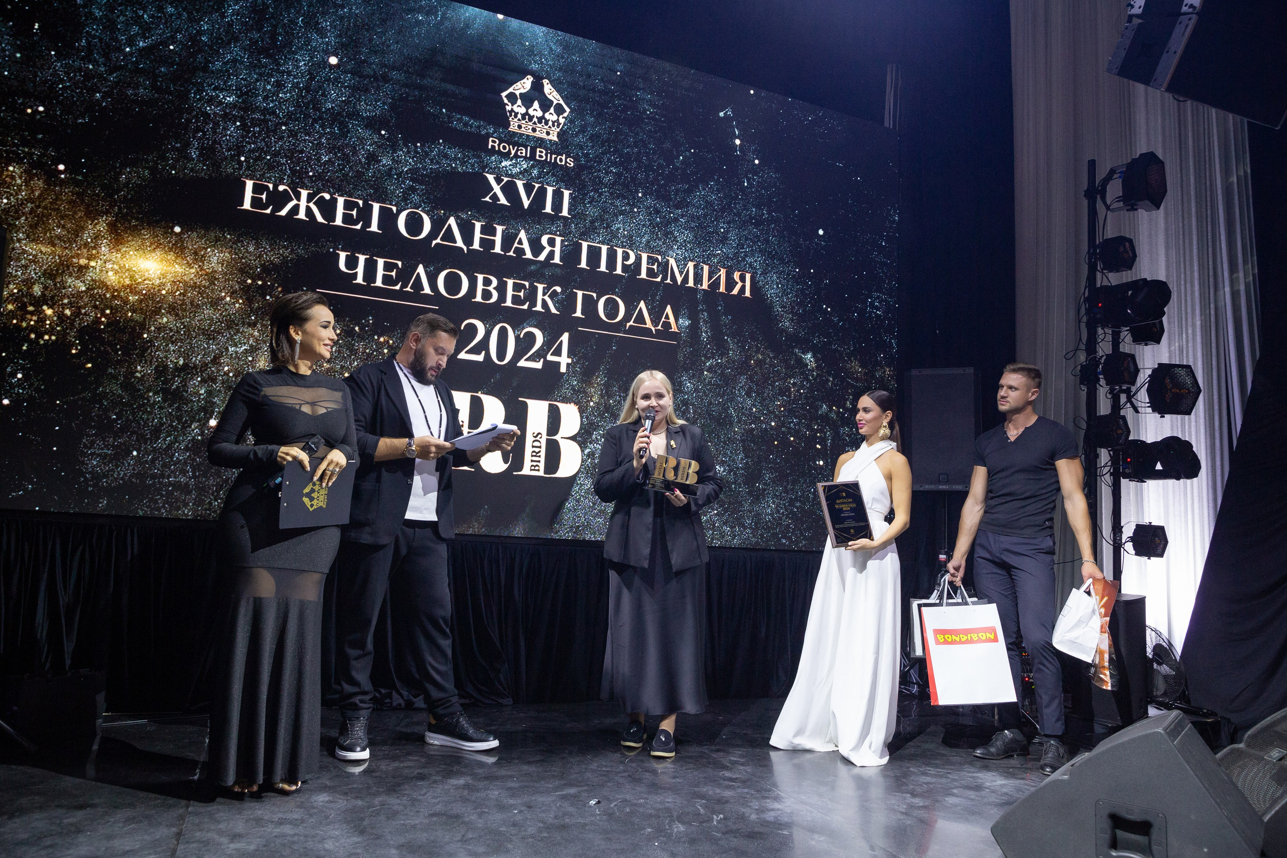 Премия RB Человек Года 2024