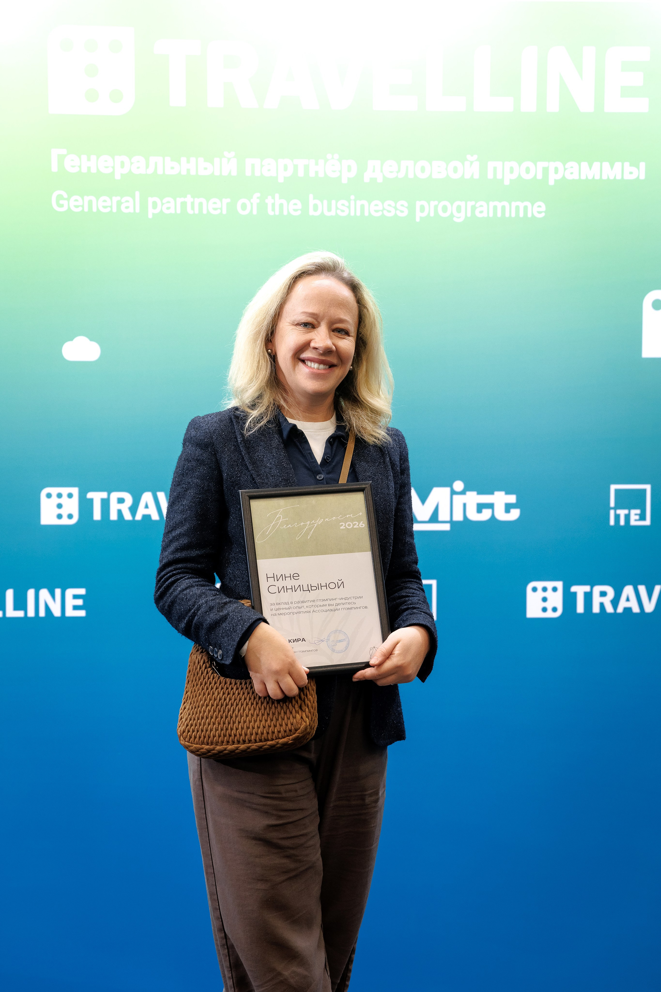 Ассоциация Глэмпингов Mitt