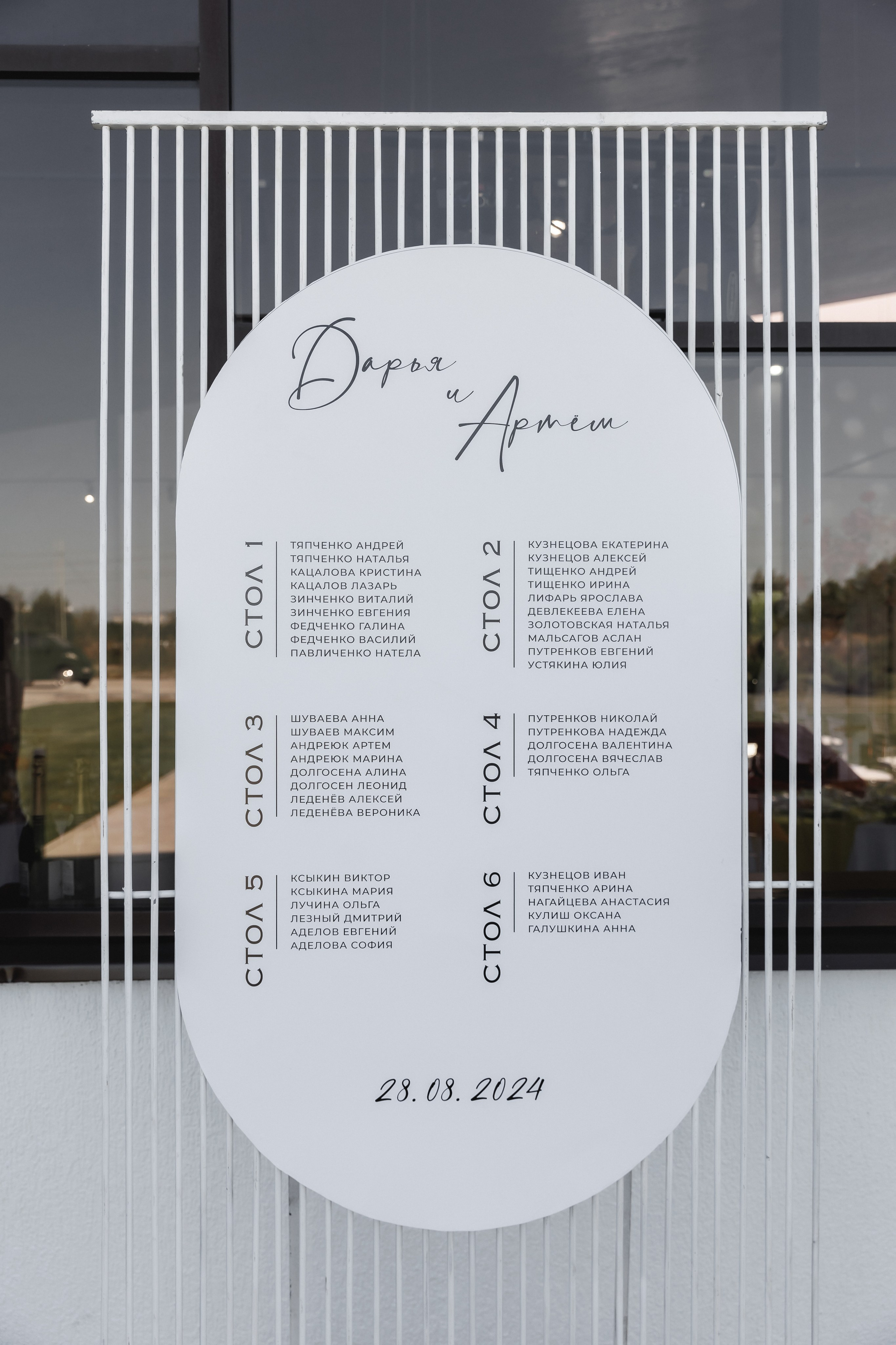 Артём и Дарья. Фотограф в Волгограде — Александра Искандерова