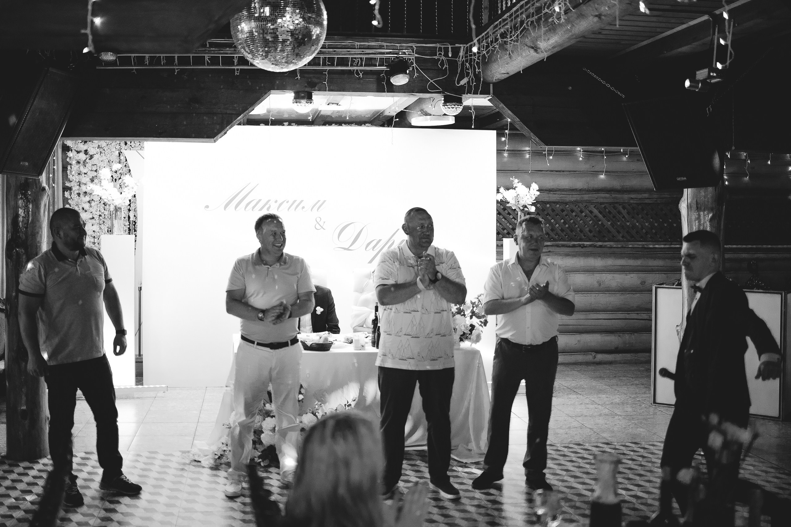 Банкет Дарья и Максим. Свадебный Фотограф в Иркутске Екатерина Елисеева