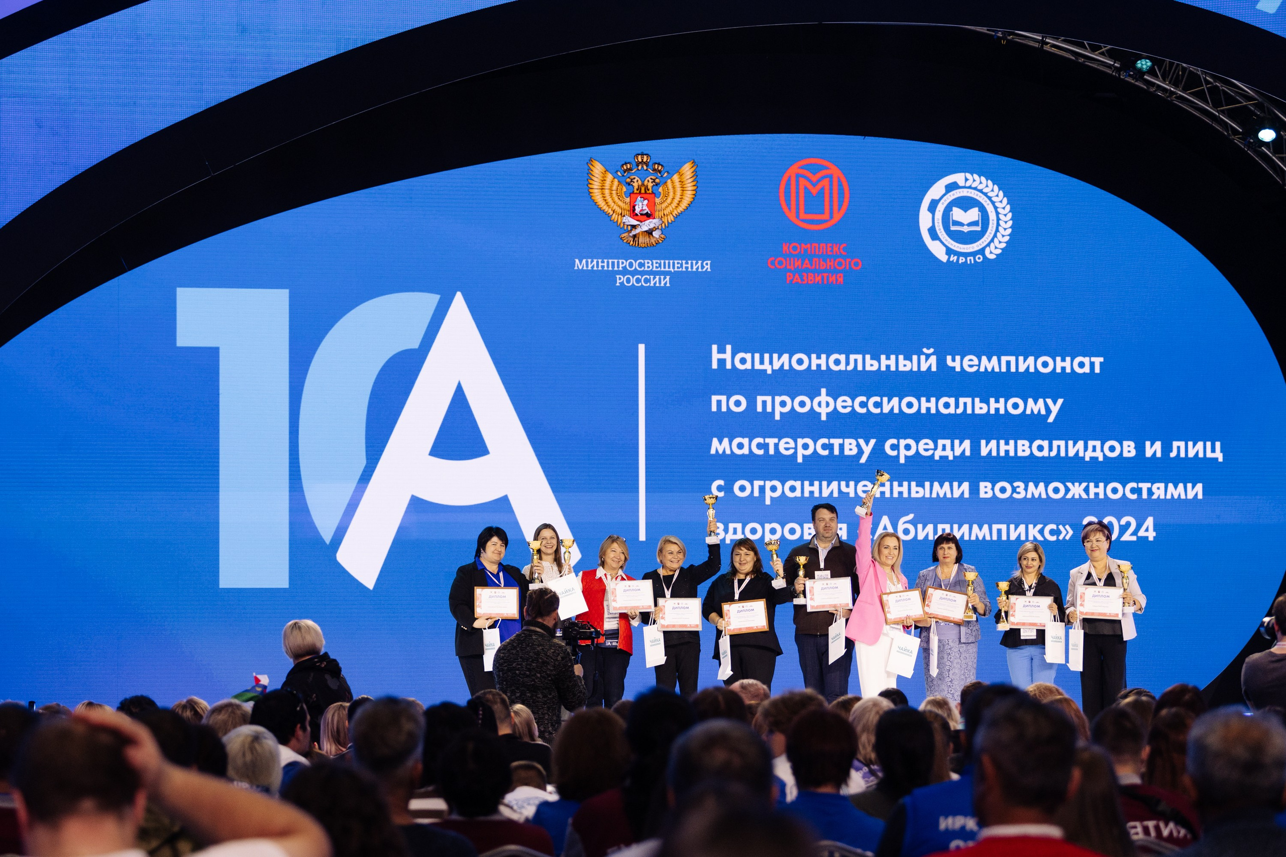 Форум Профессионалы 2024. Свадебные фотосессии в Москве. Фотограф Сергей Ржевский