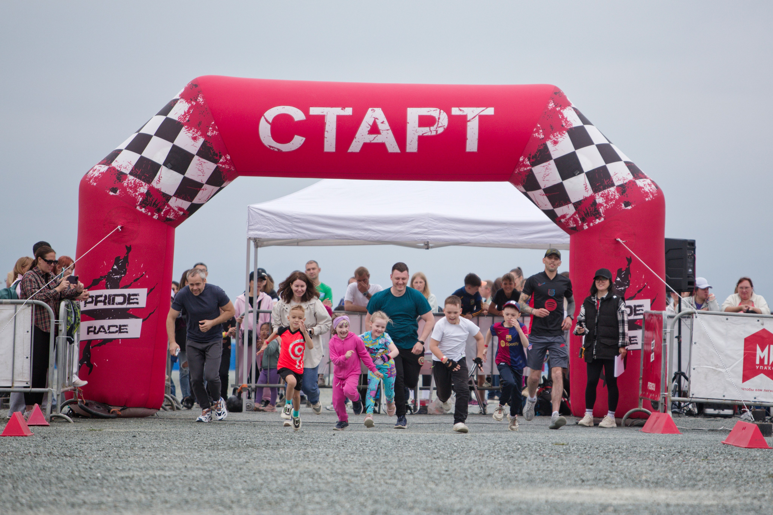 Pride kids. Кутузов Евгений Фотограф в Южно-Сахалинске