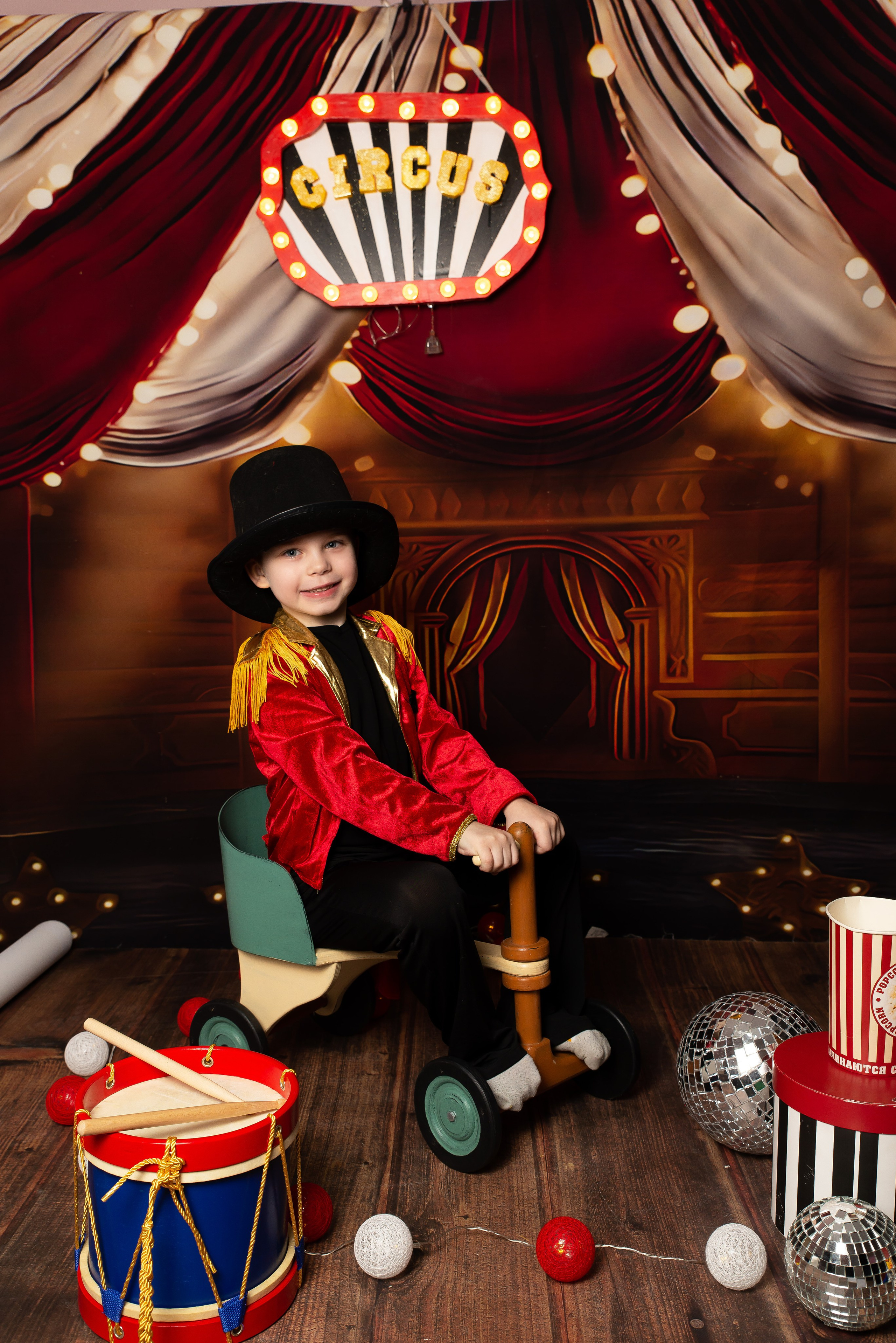 Цирк. Главная