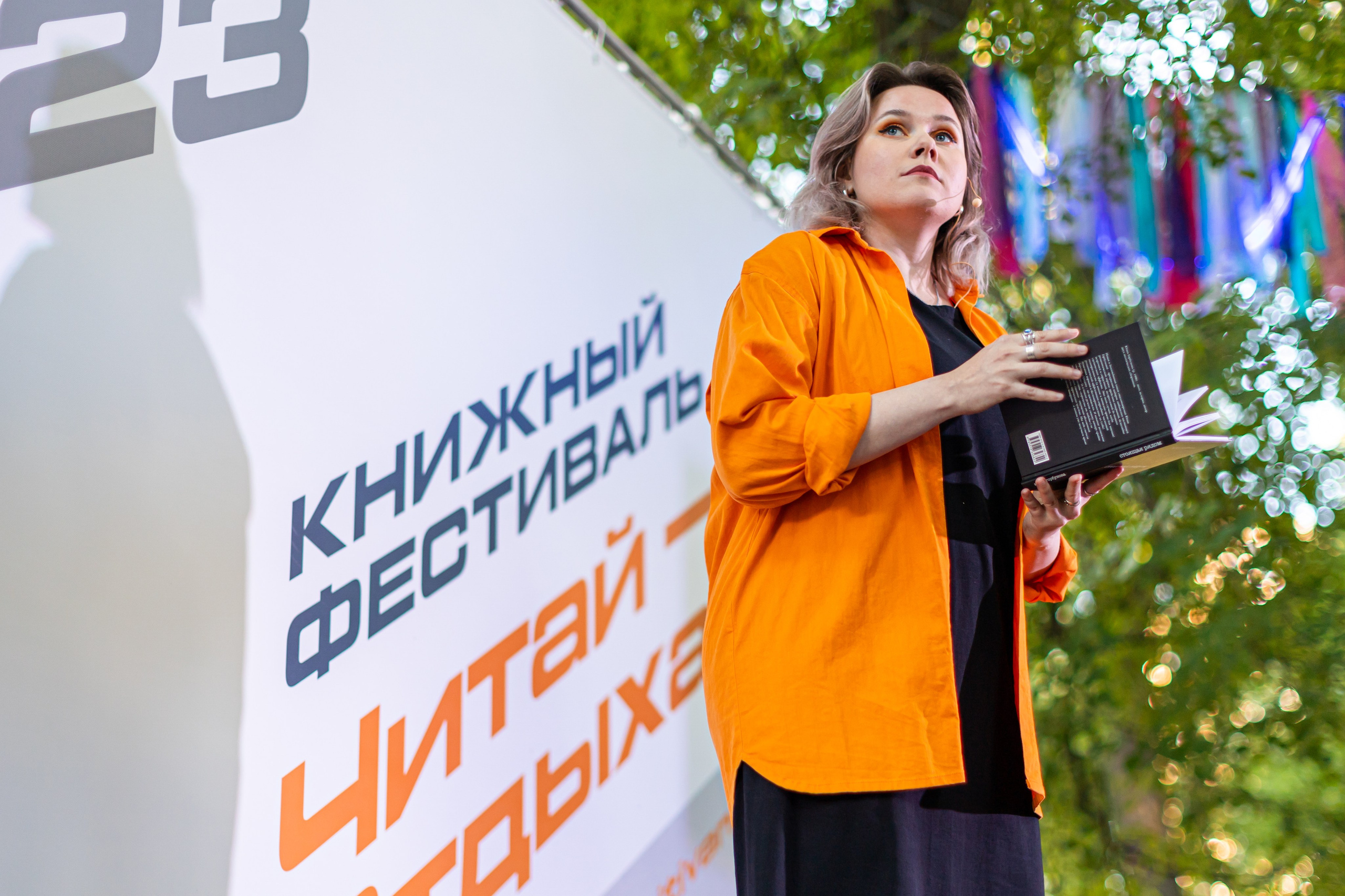 Общественные и культурные события. Наталья Летунова — репортажный фотограф