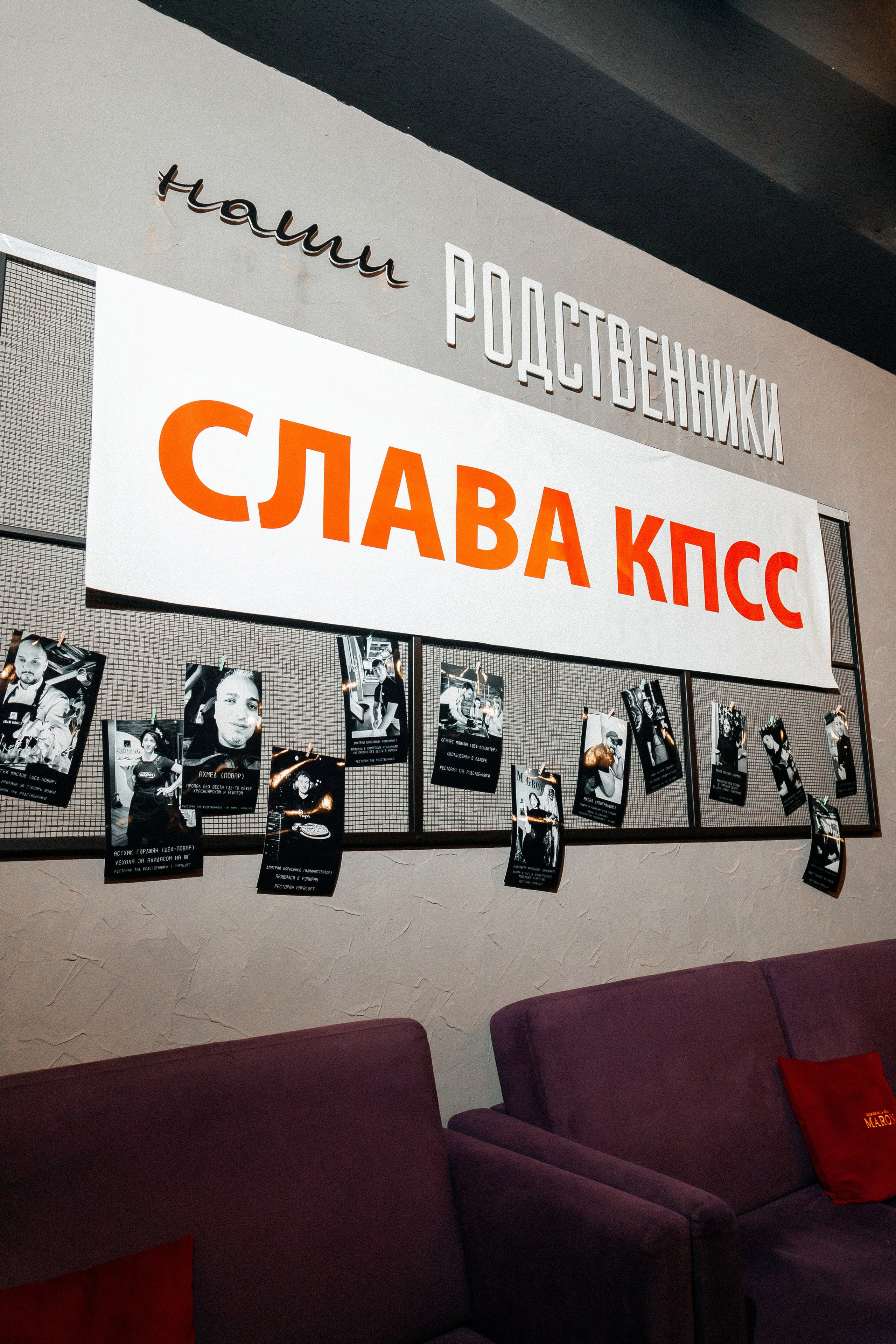 THE РОДСТВЕННИКИ — Корпоратив в стиле к/ф «Слово пацана»