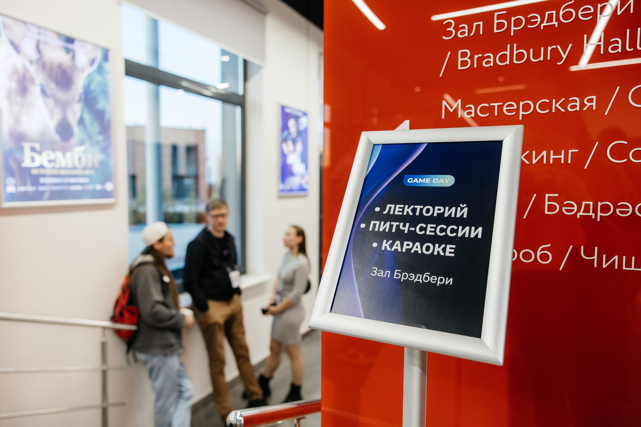 Портфолио репортажной съемки с конференций Иннополиса и Казани. Фотограф Иннополис Казань