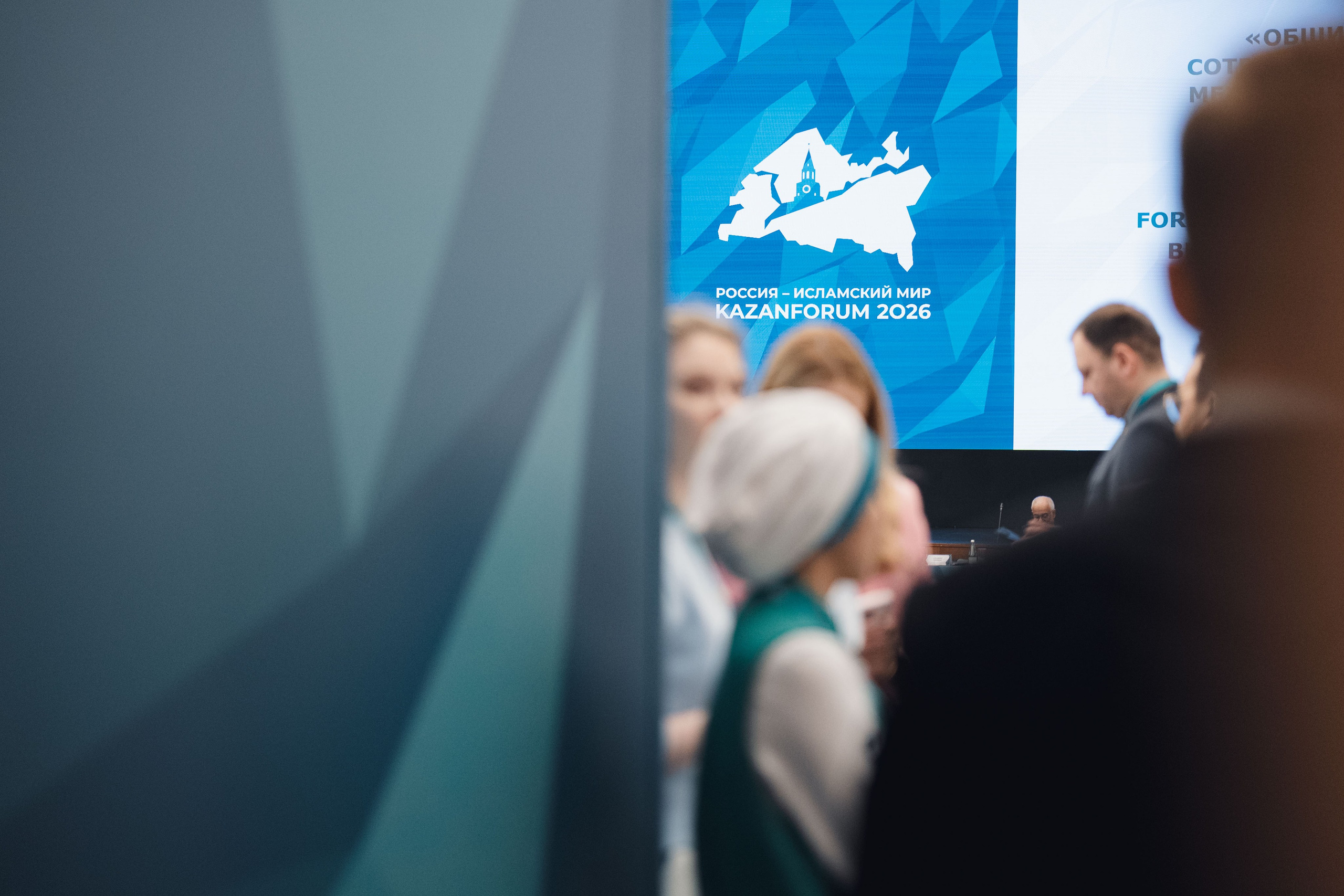 KazanForum. Репортажный фотограф в Казани Виктория Трунова