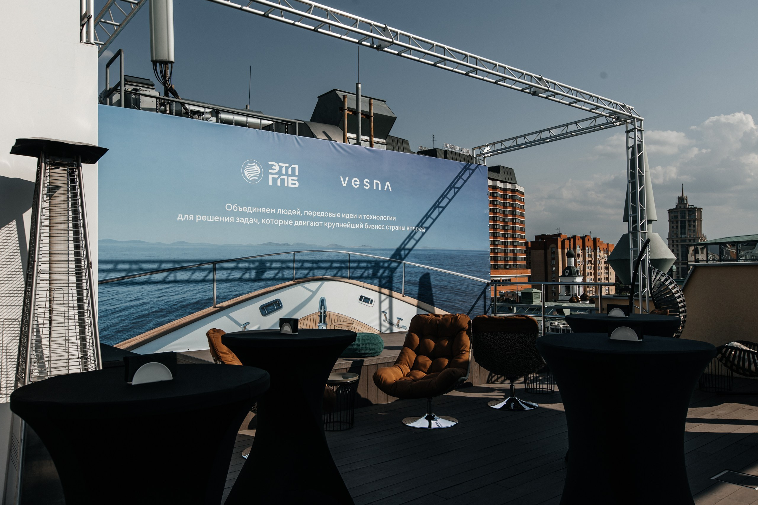 ЭТП Газпромбанк. Фотограф Москва Людмила Белова