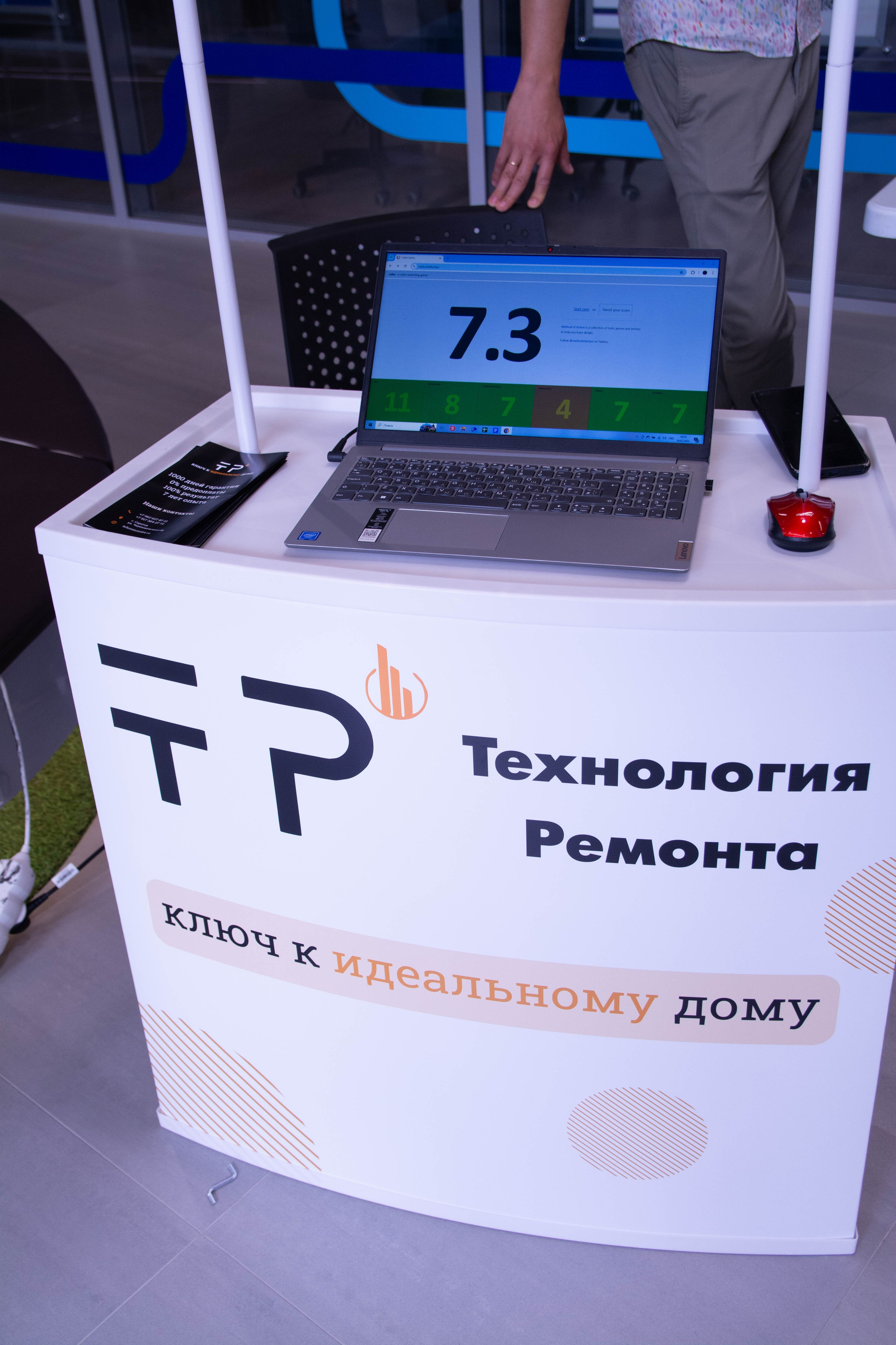 Бизнес-конференция для дизайнеров интерьера 2025. Вадим Малянов — фотограф / видеограф в Саратове