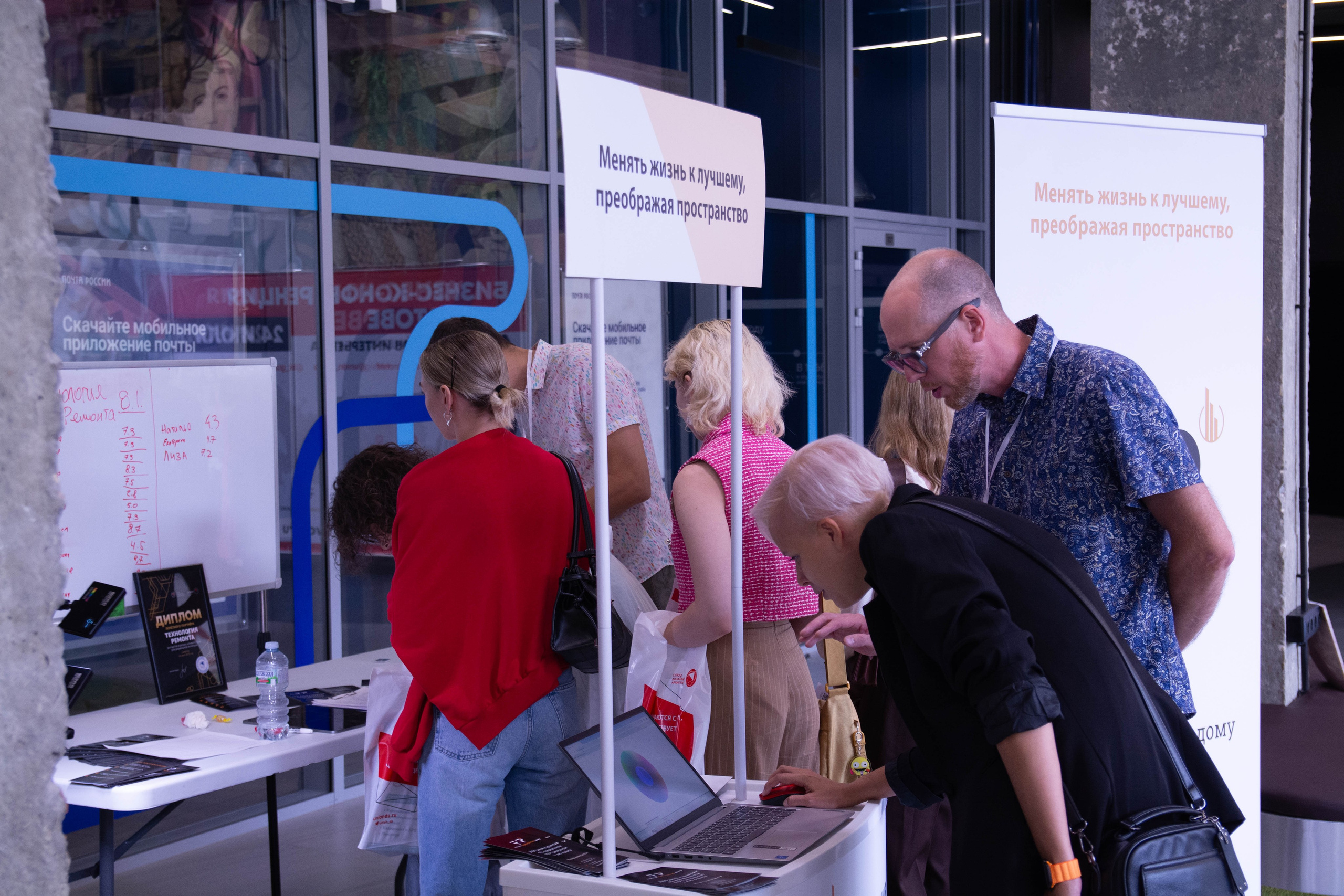 Бизнес-конференция для дизайнеров интерьера 2025. Вадим Малянов — фотограф / видеограф в Саратове