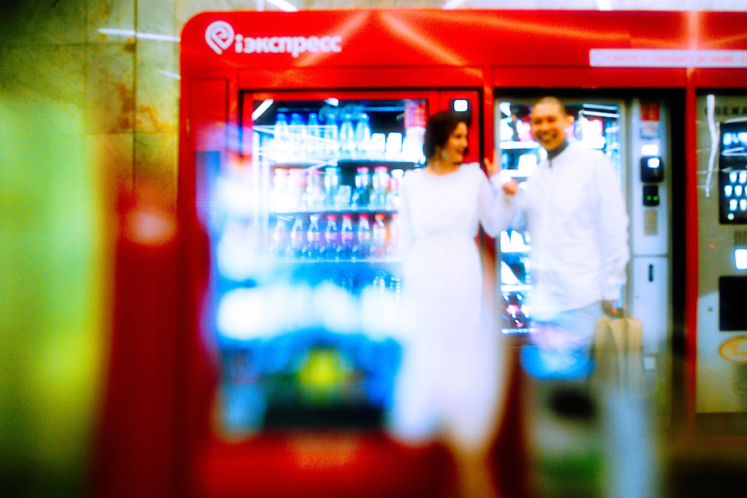 Chill wedding. Фотограф Серафим Крюков