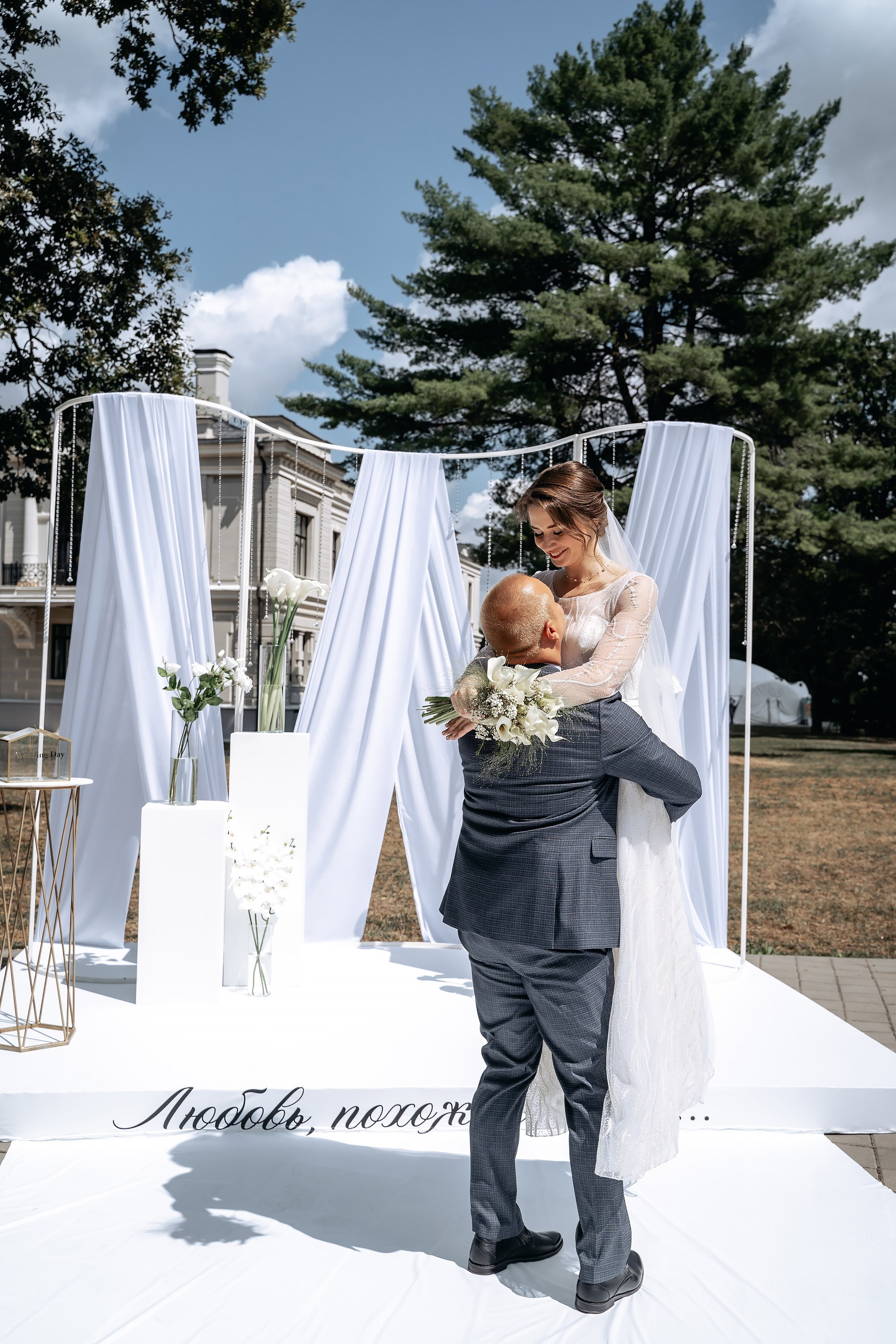 Саша и Вика. Фотограф Александр Решня