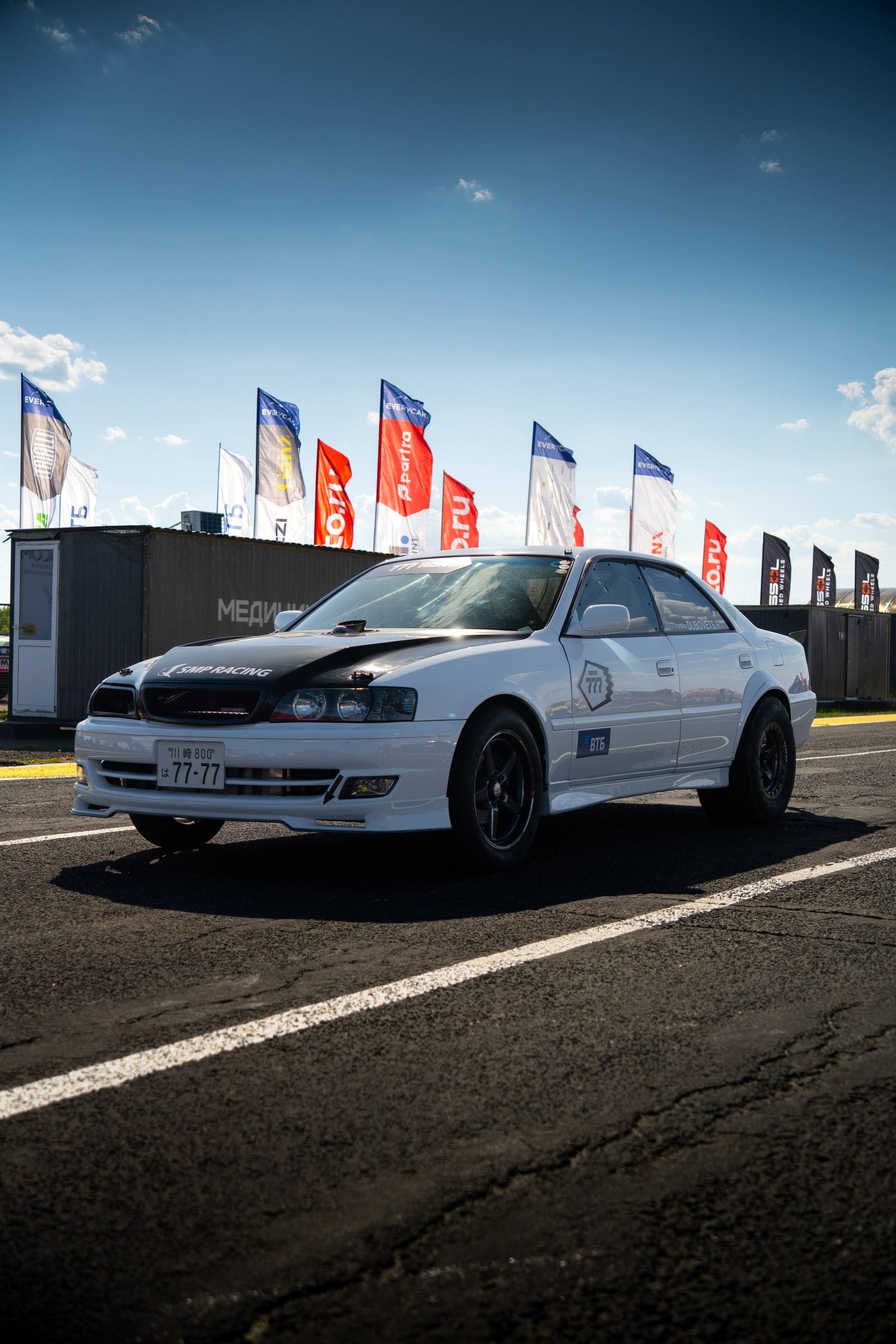 RDRC 2025 1 Этап. Главная