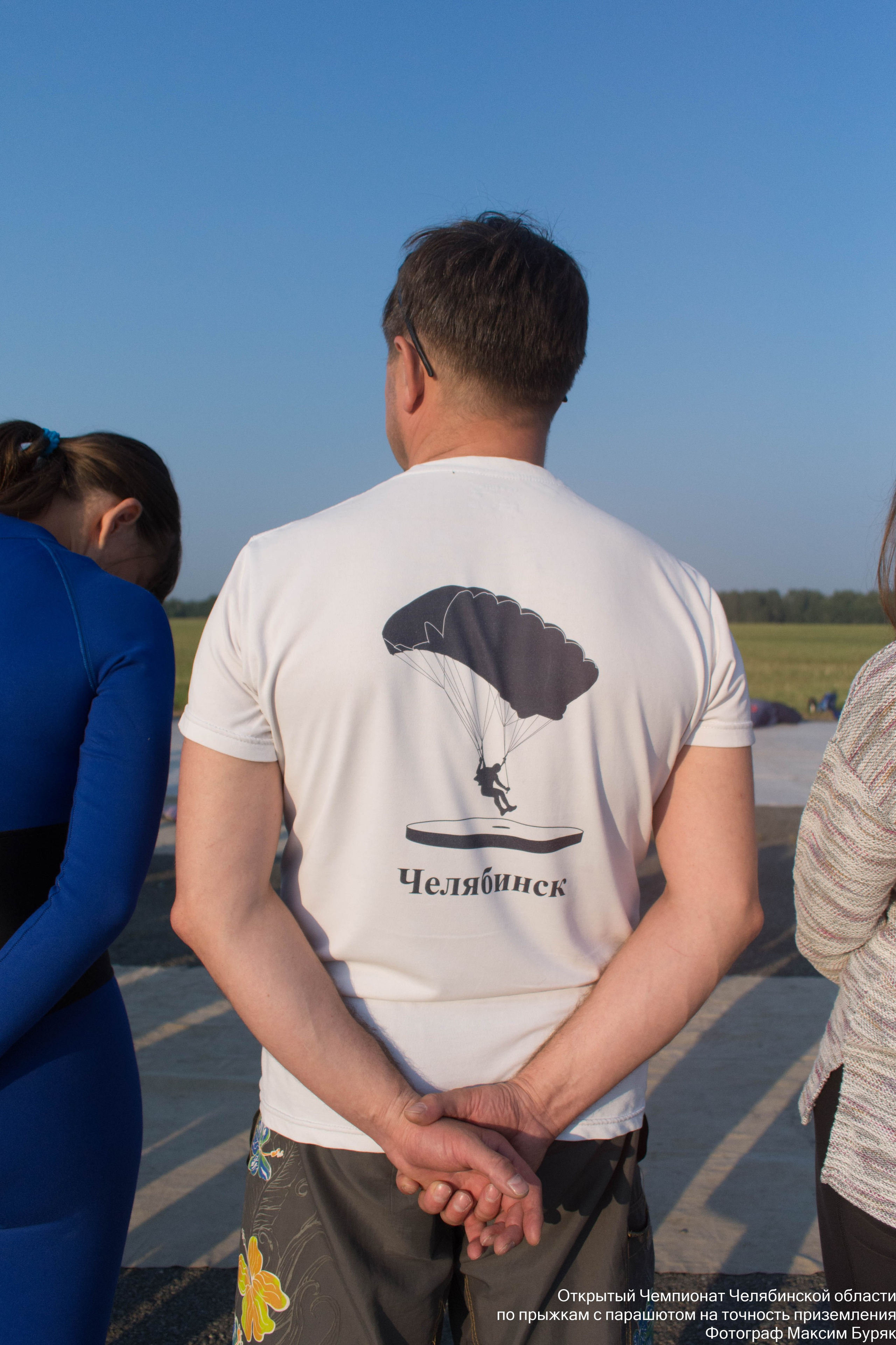 Парашютный спорт. Фотограф Максим Буряк