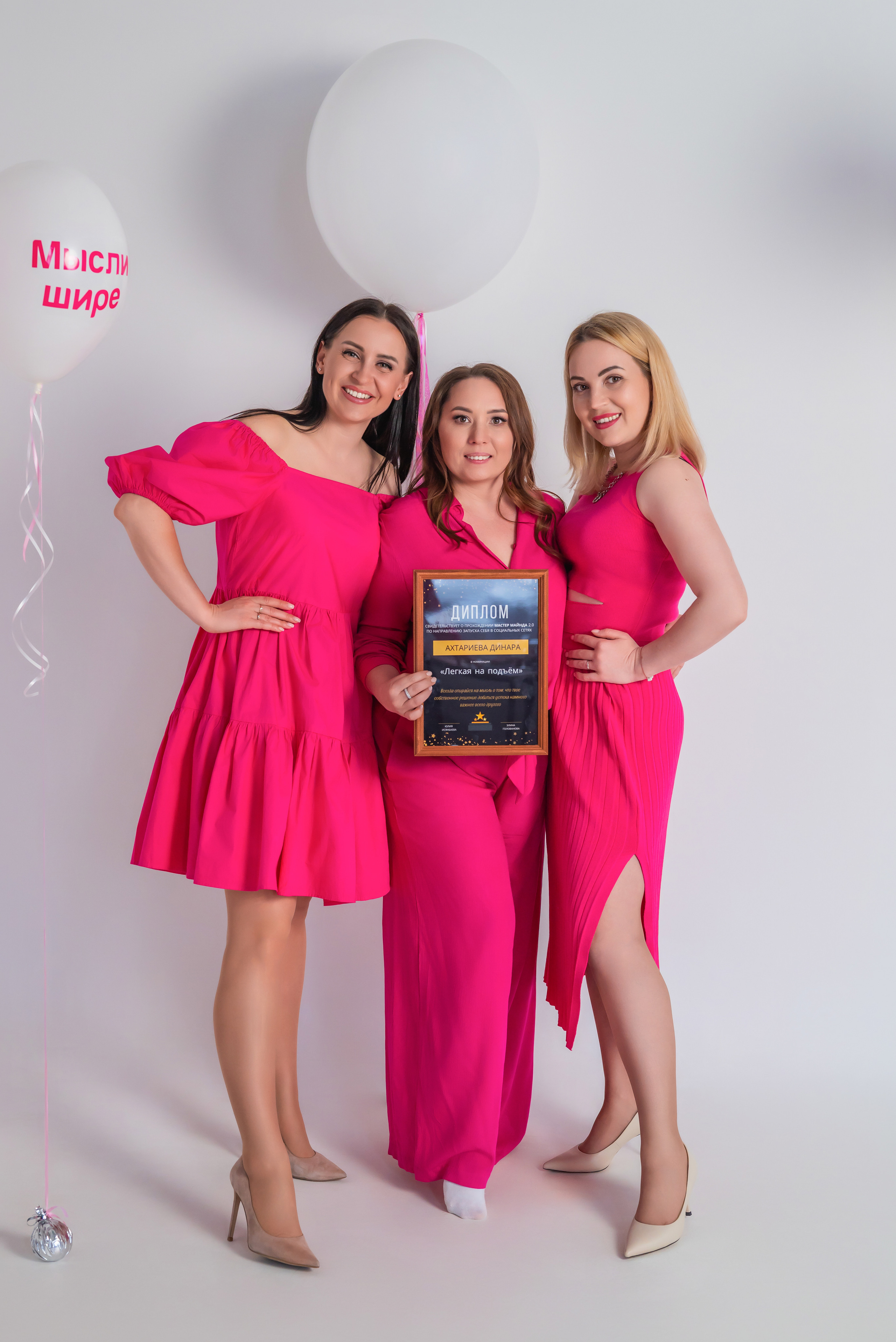 Мастер Майнд 2.0. Фотограф в городе Салават