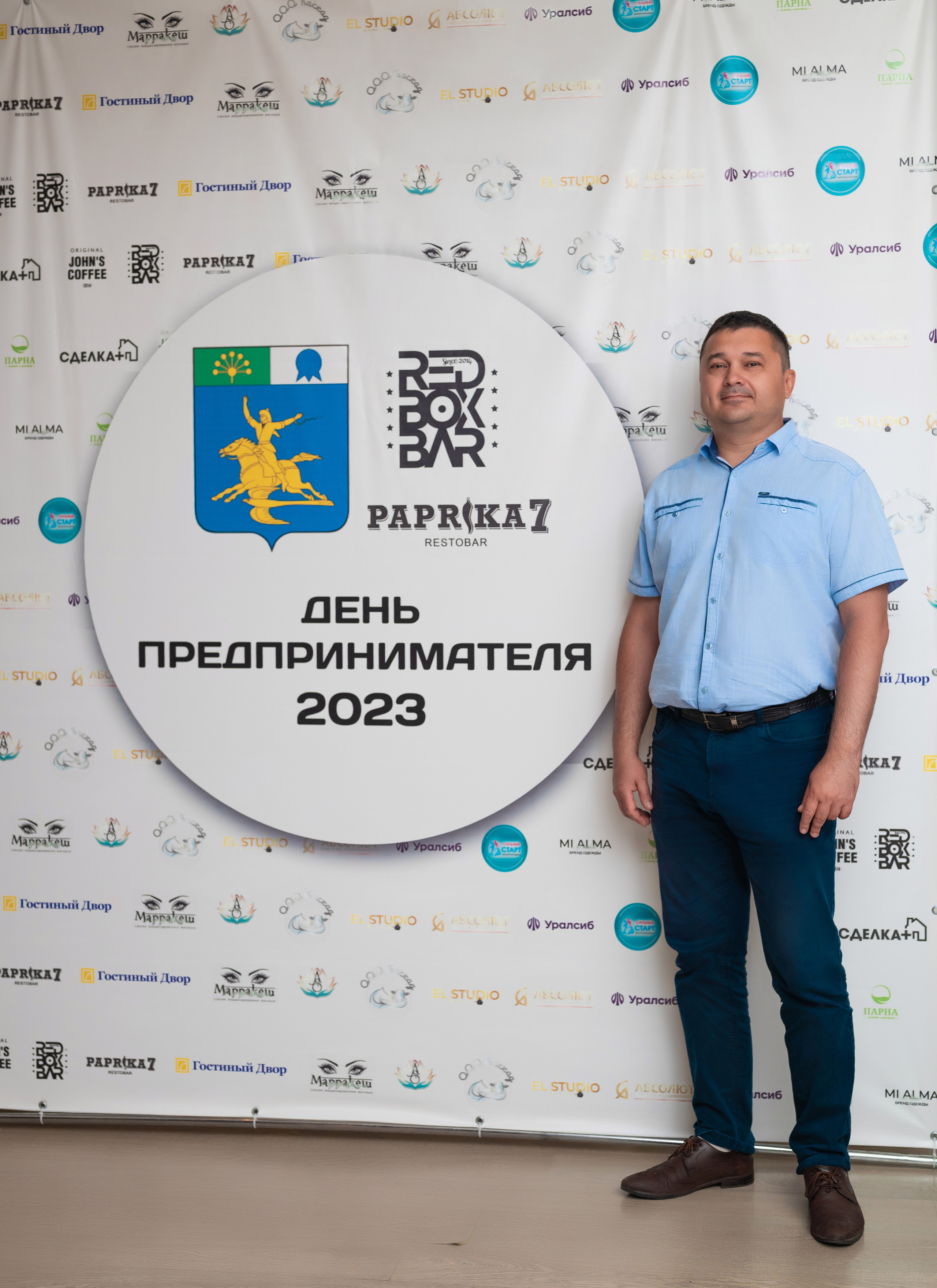 День предпринимателя. Фотограф в городе Салават